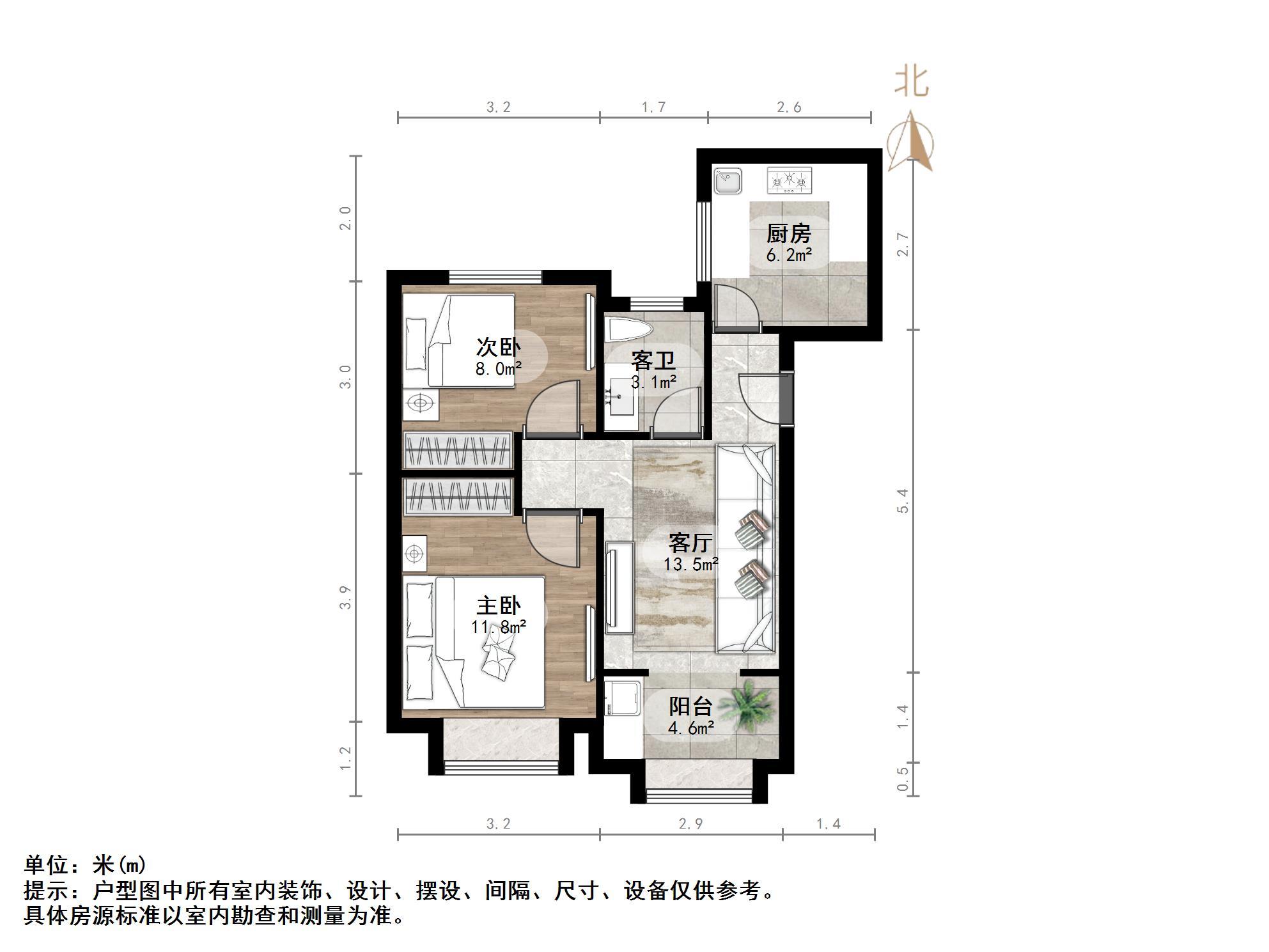 海信九麓府