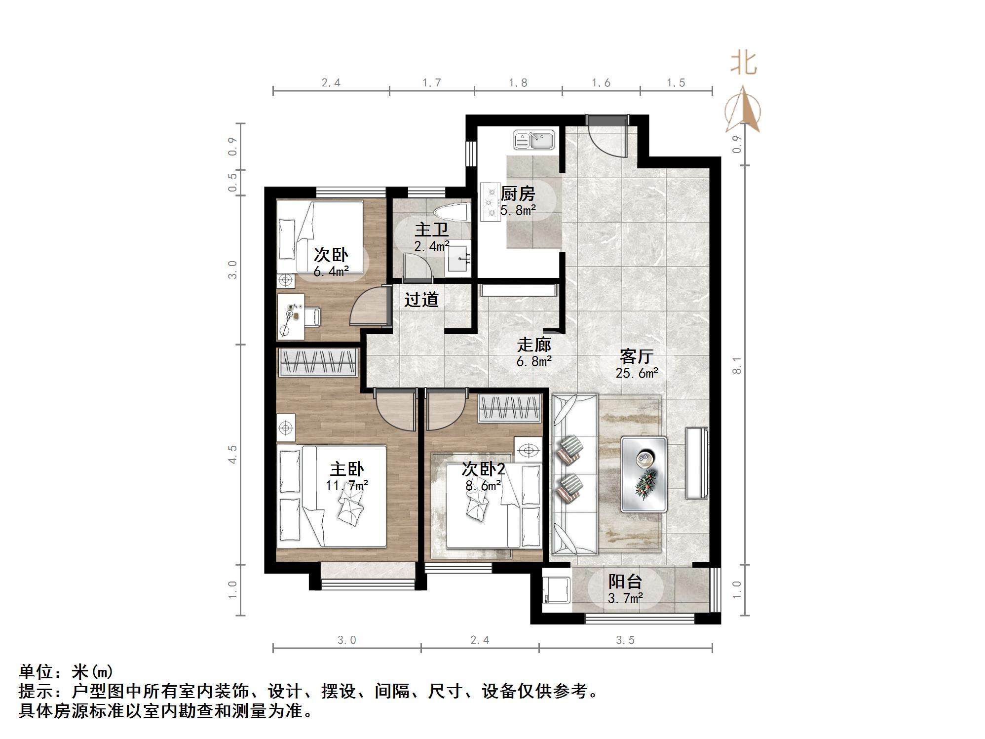 万科海右府