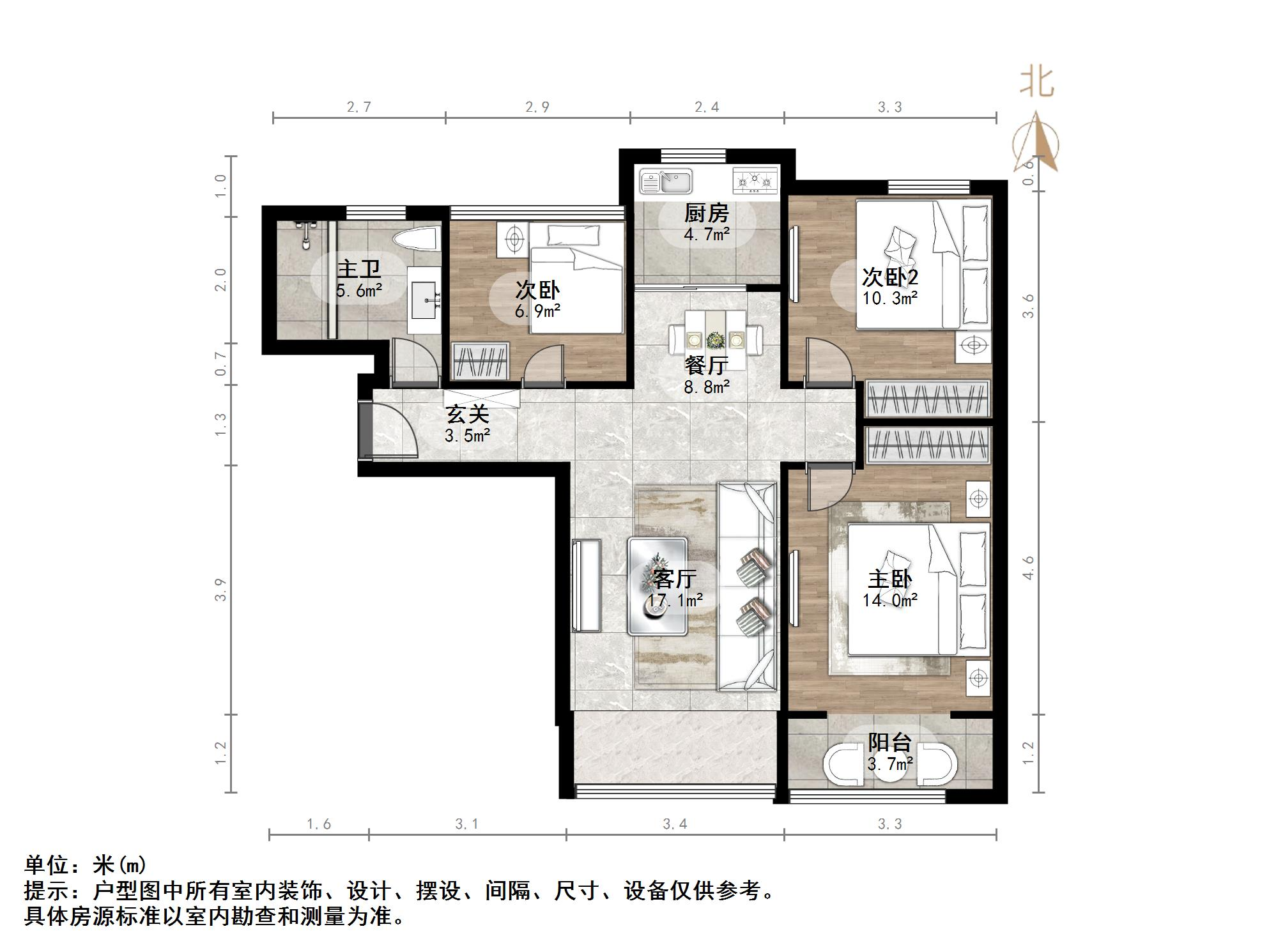 鲁能领秀城中央公园（十七、十八区）