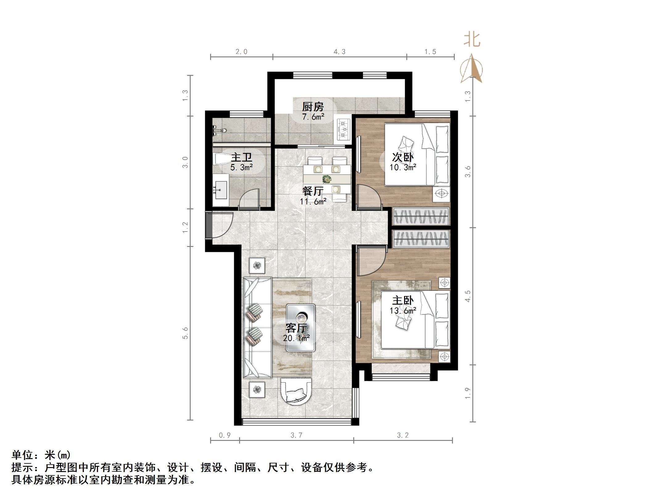 鲁能领秀城UP区(十四区)