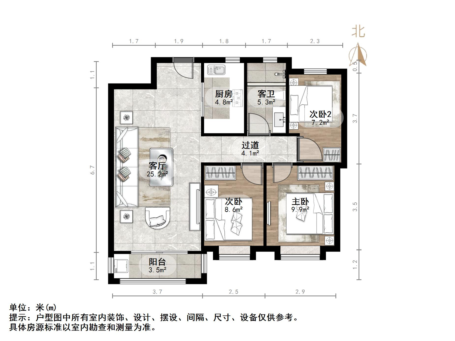 鲁能泰山7号一期