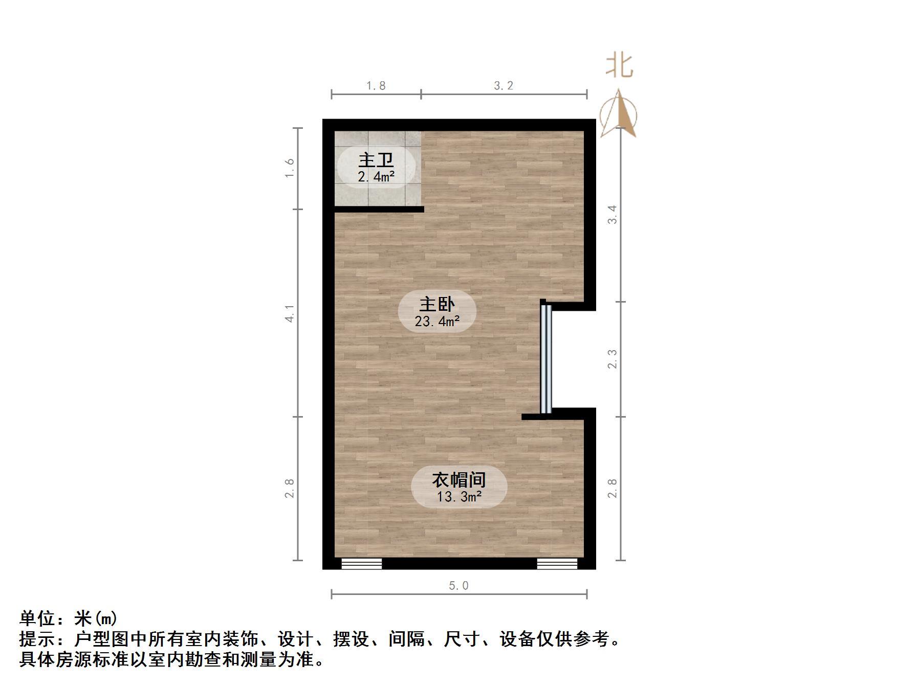 居易香桔市