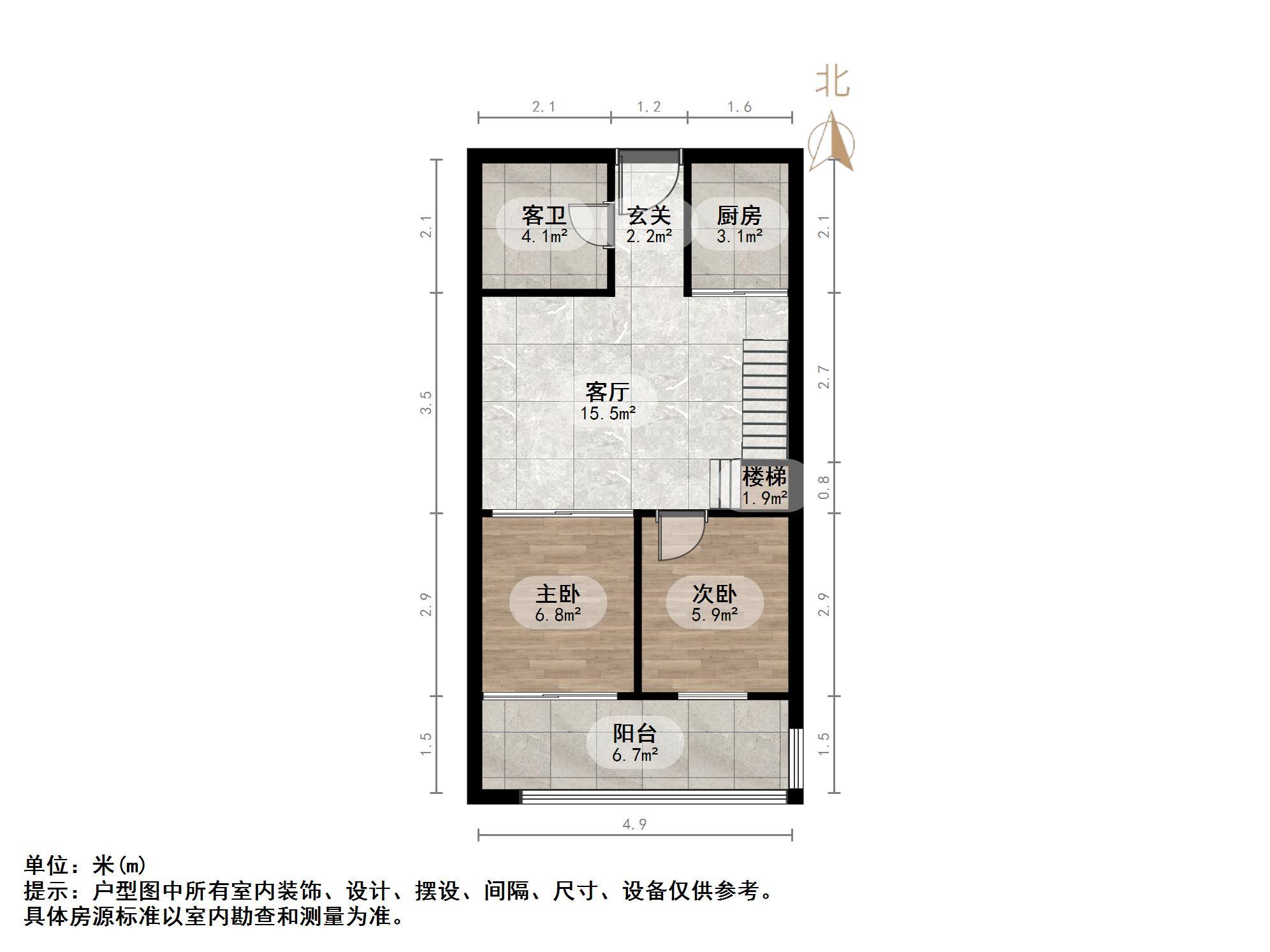 居易香桔市
