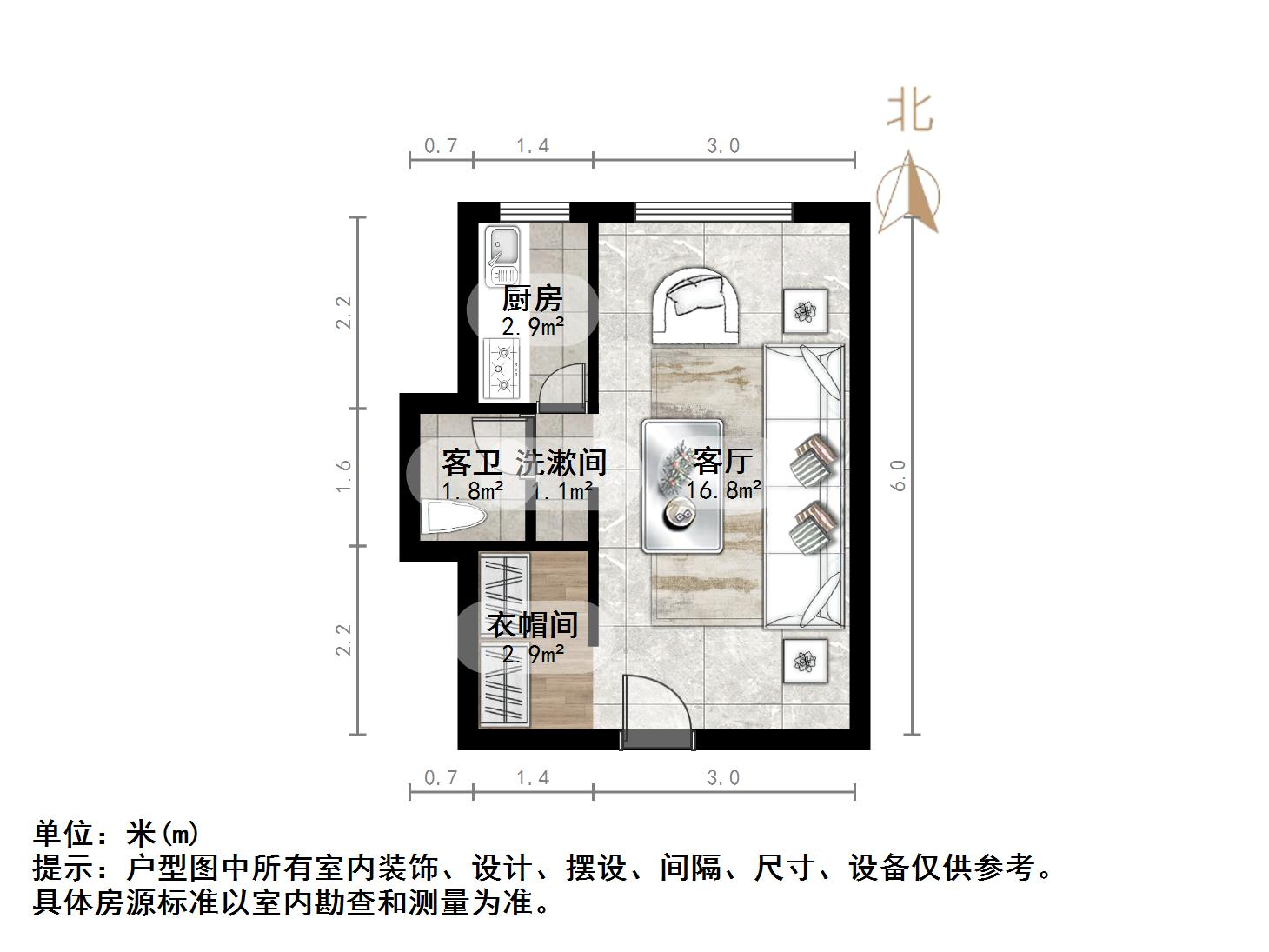 华夏福地