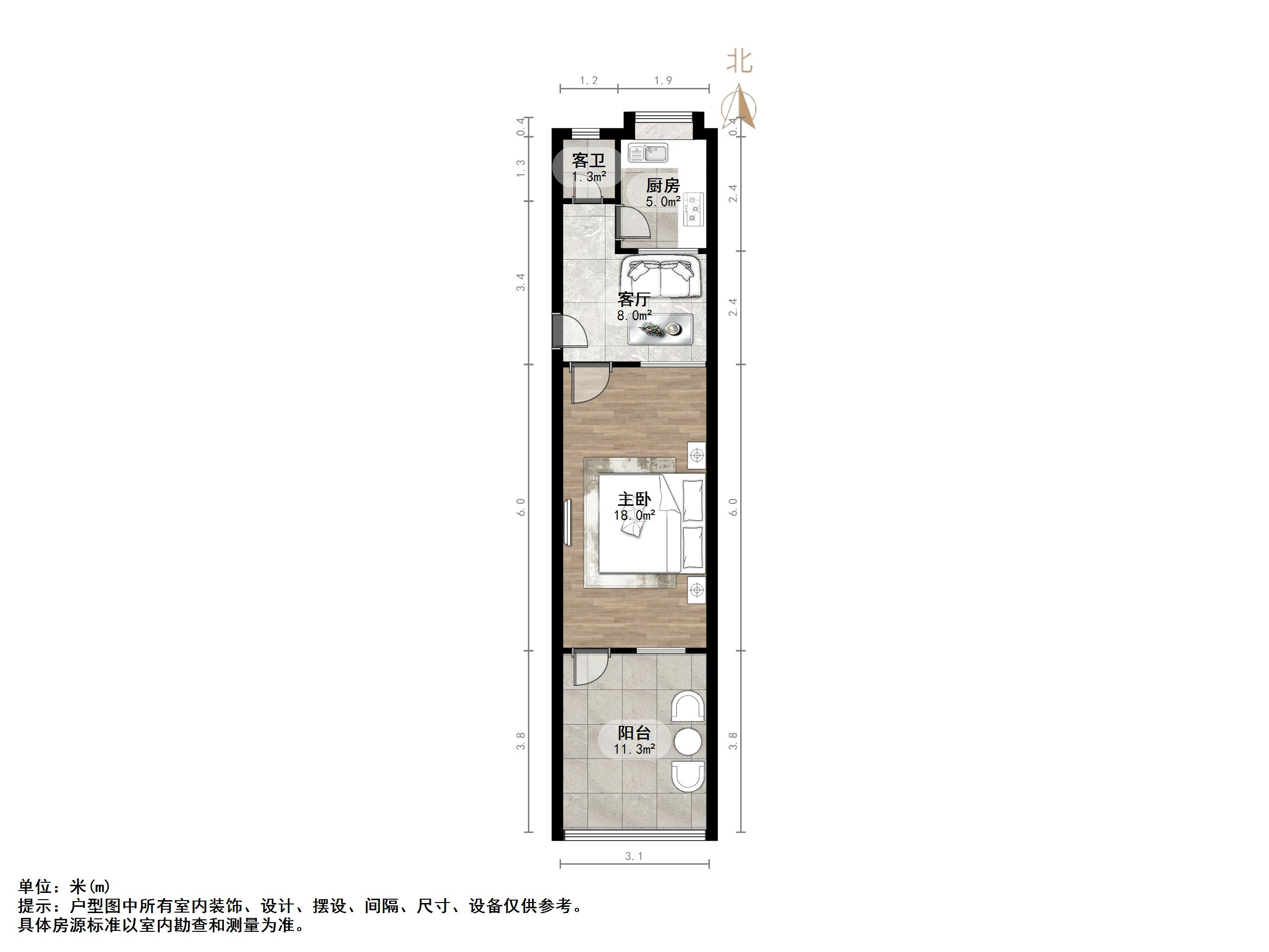 甸柳新村五区