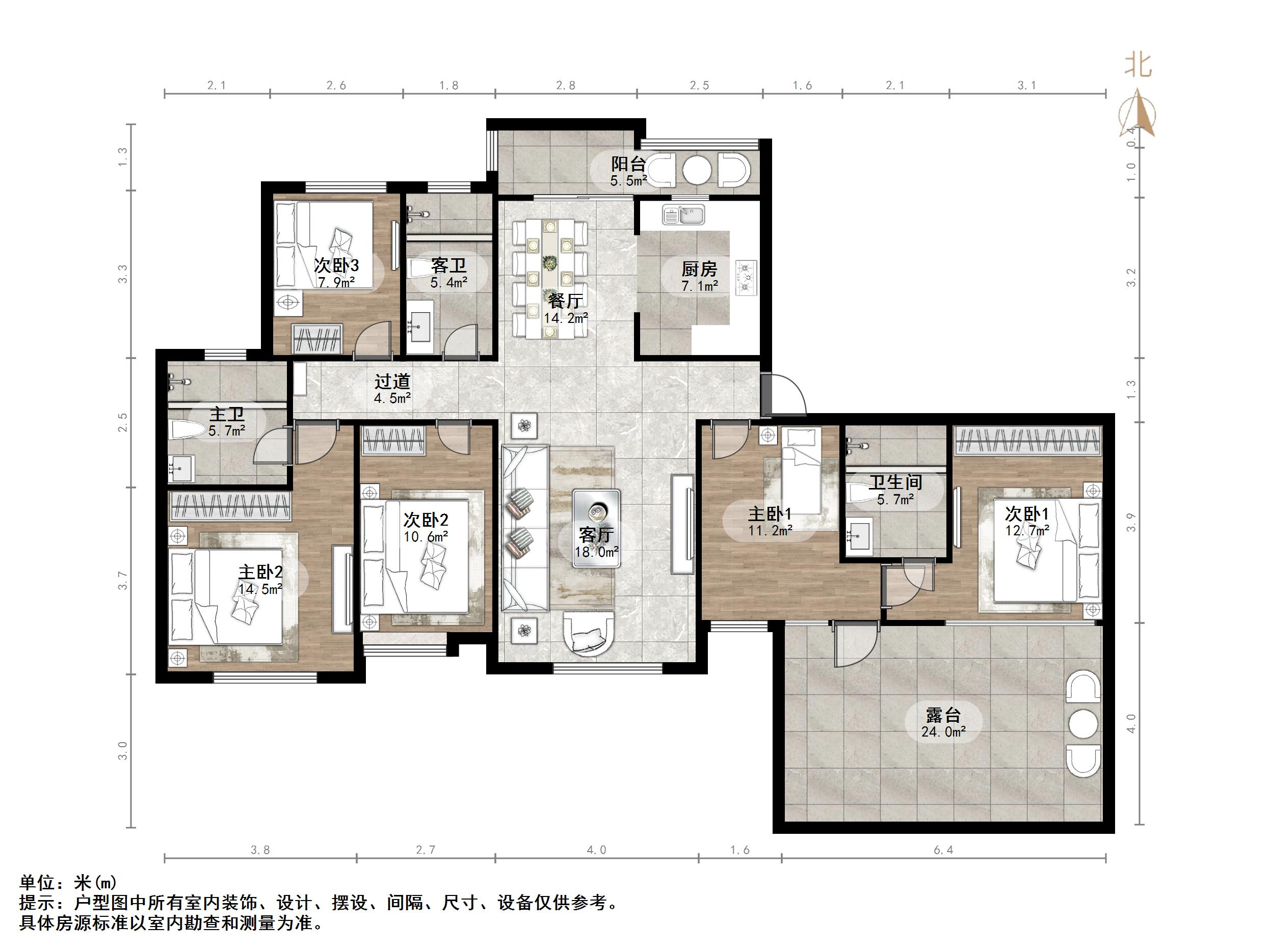 鲁能领秀城中央公园（十七、十八区）