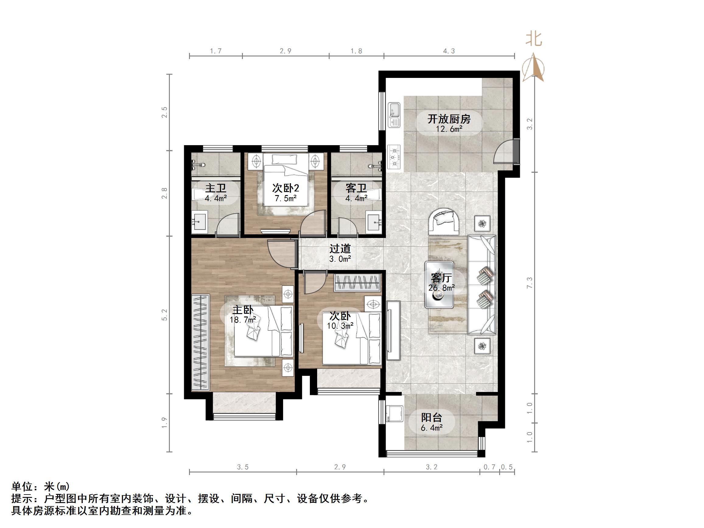 海信九麓府