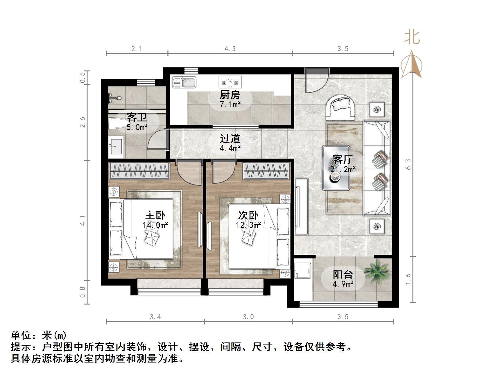 中建锦绣城