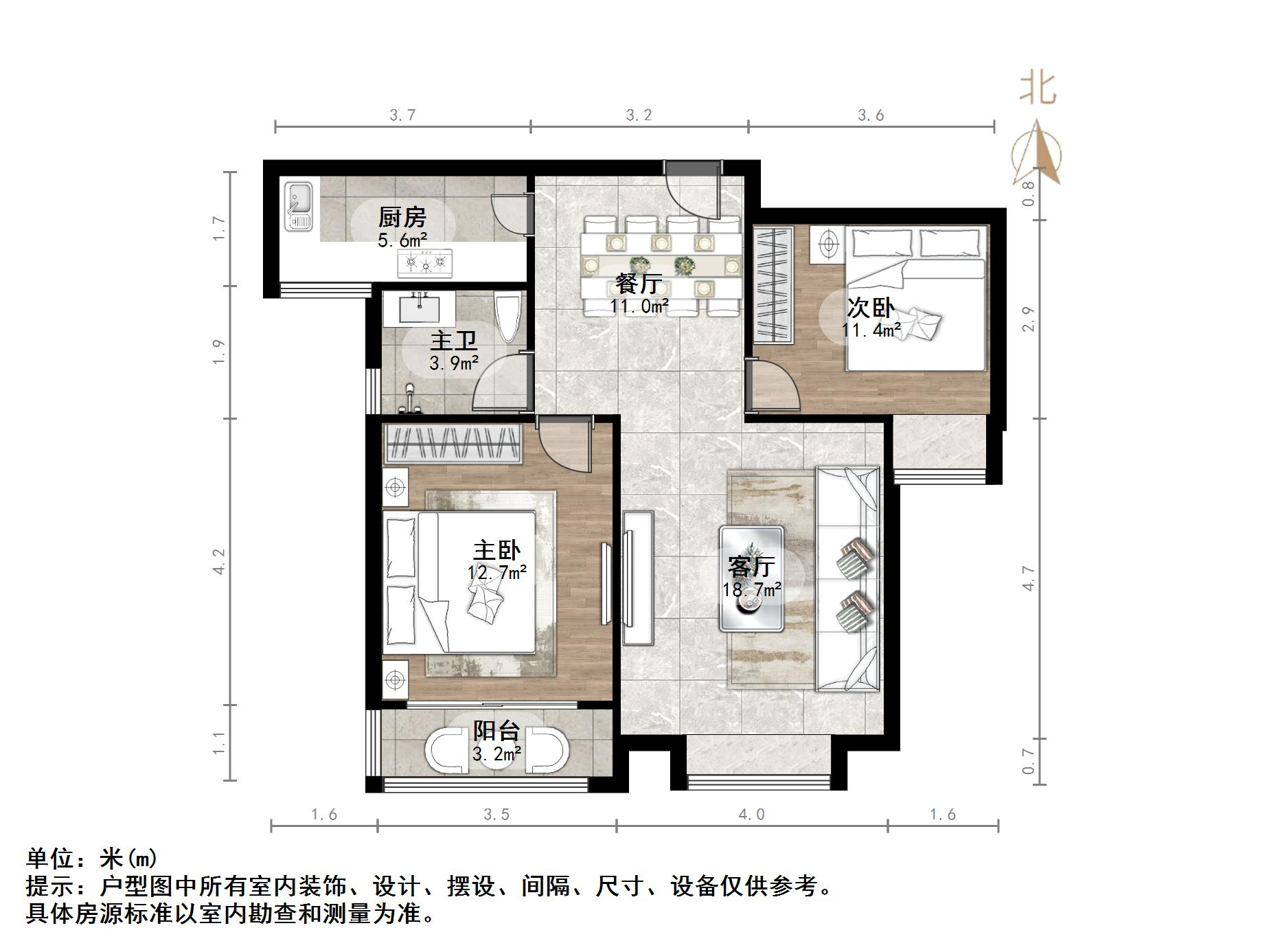 北大资源尚品清河二区