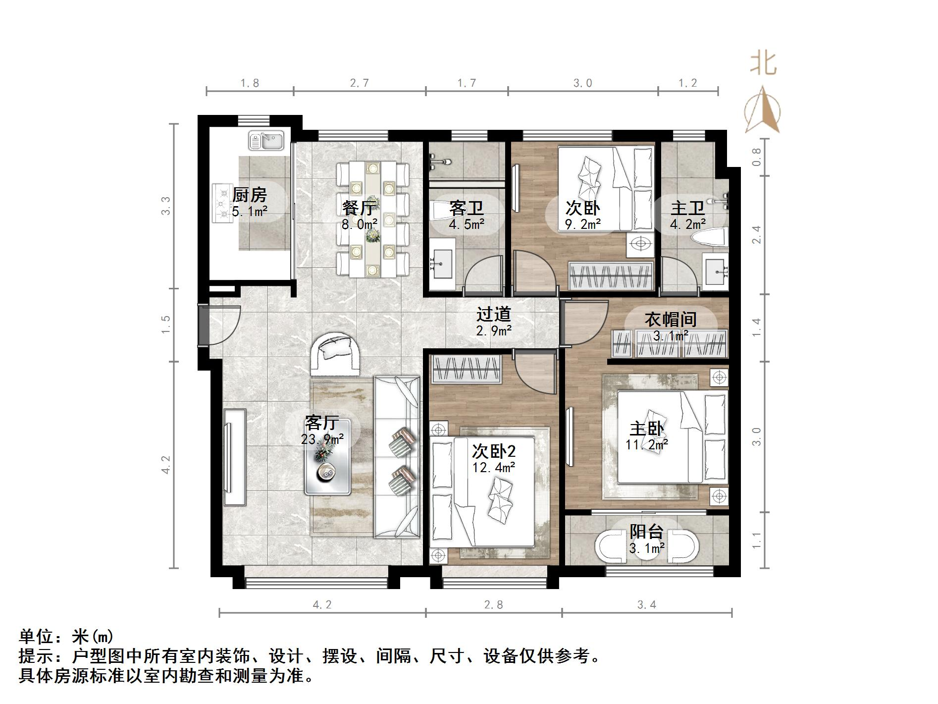 中海国际社区中央公馆南区