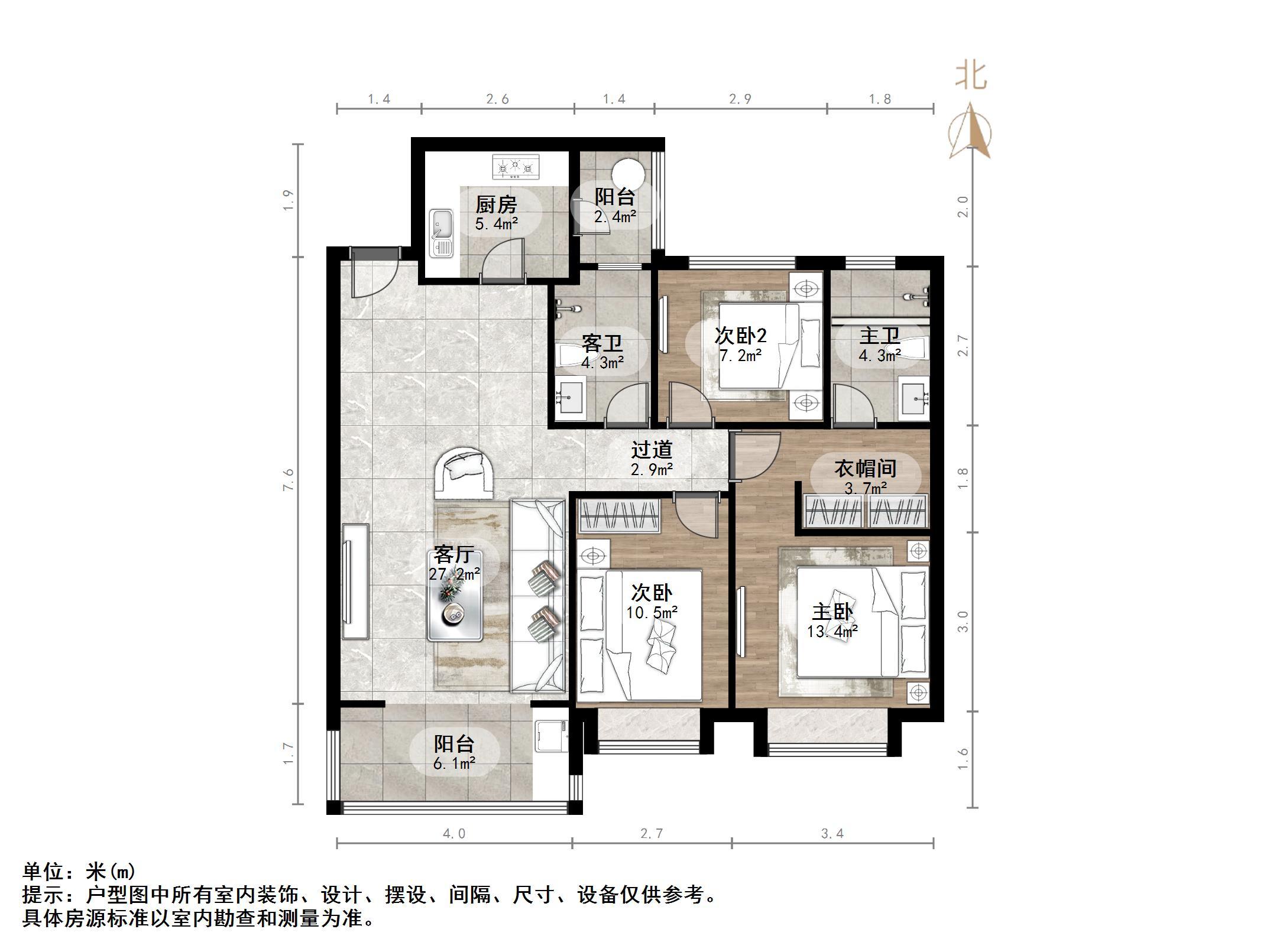恒大御峰