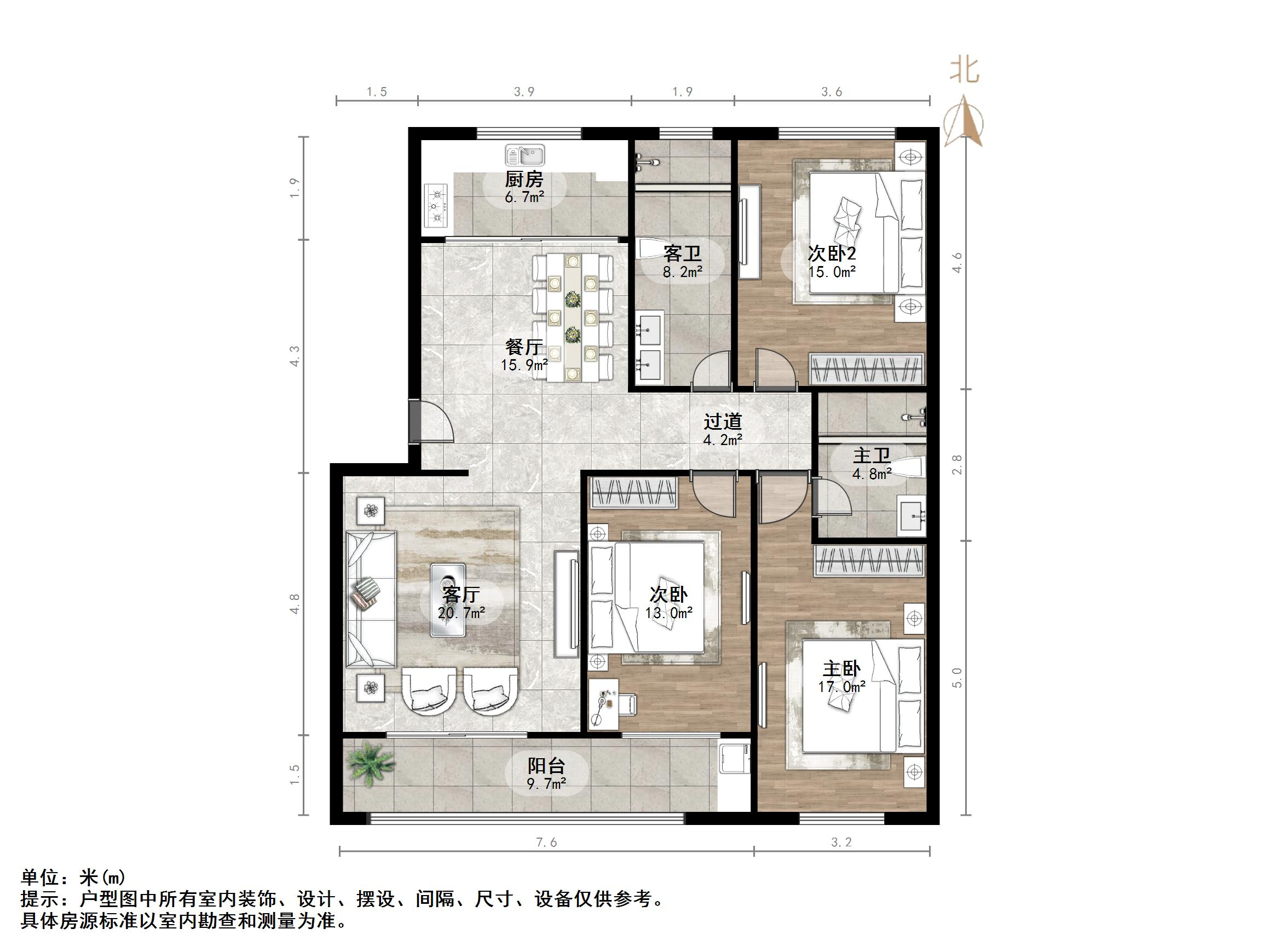 永大明珠东山花园