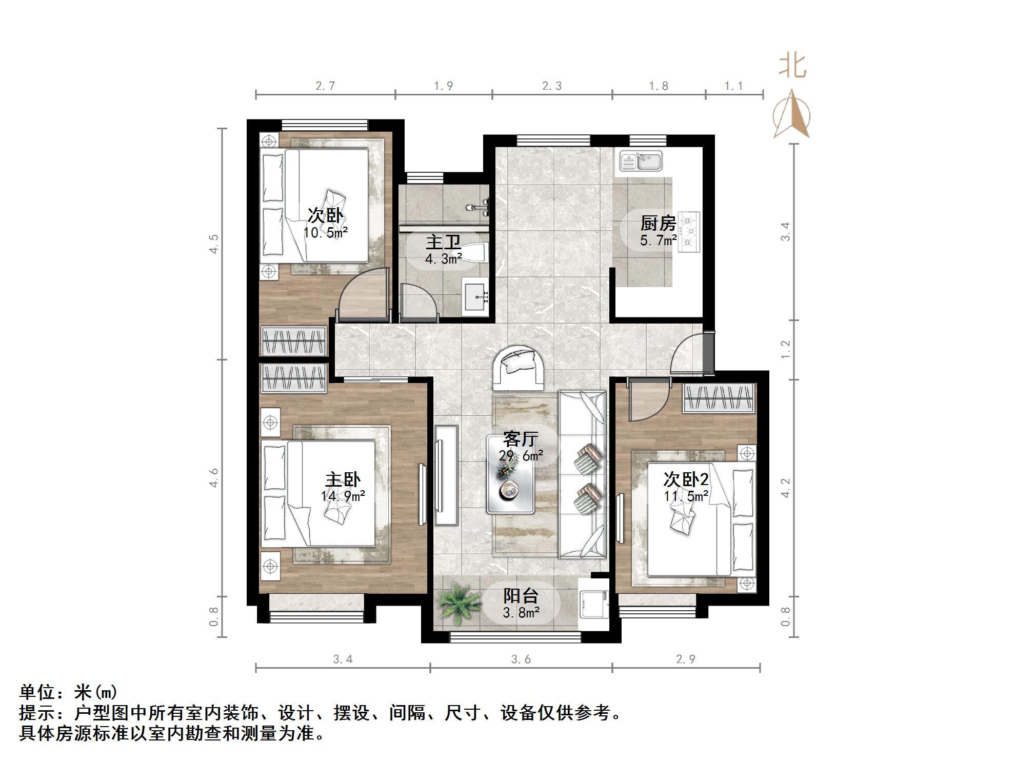 中海御山首府