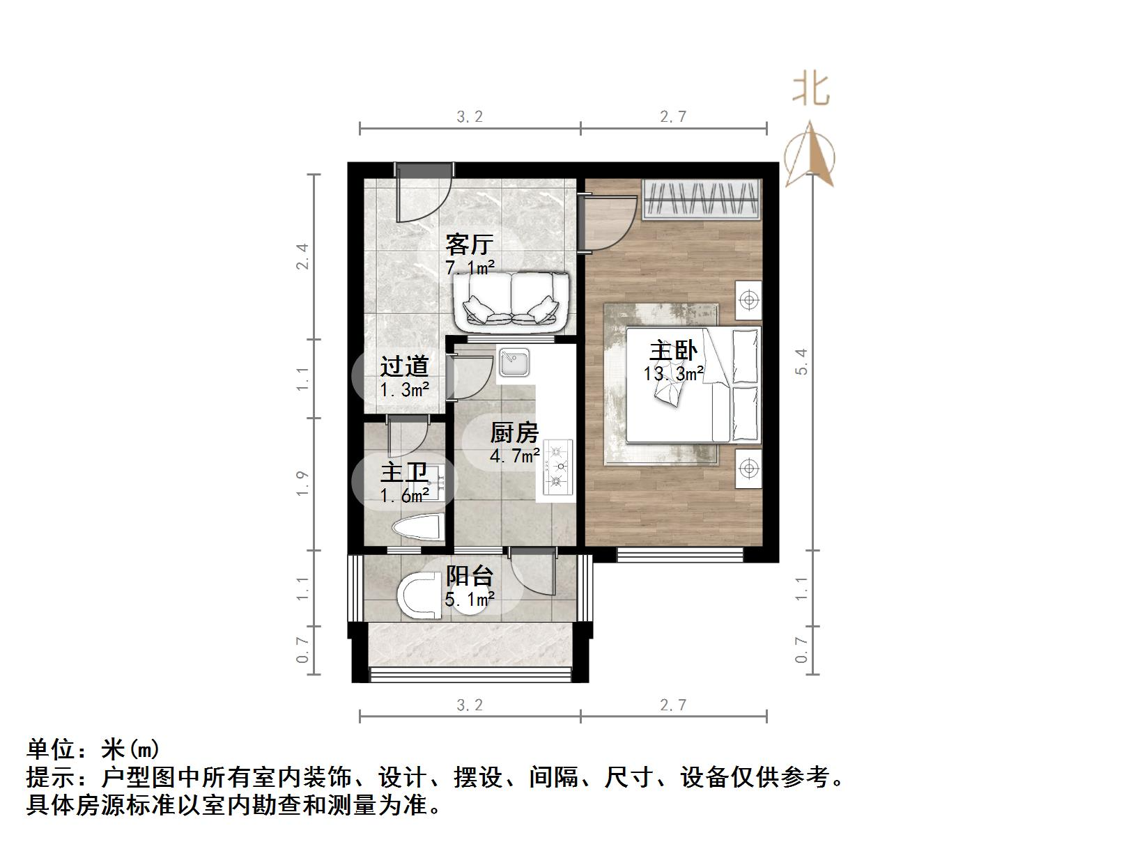 无影山新村