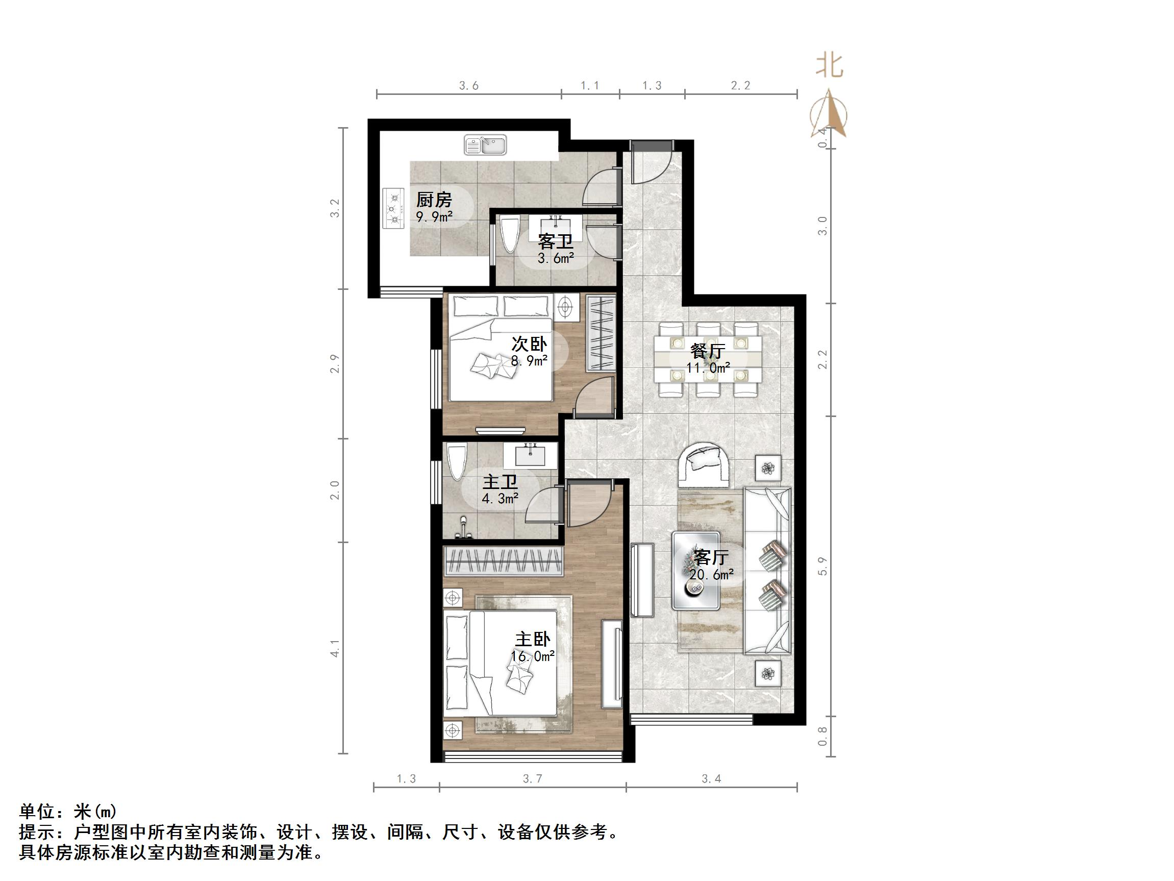 鲁能领秀城UP区(十四区)