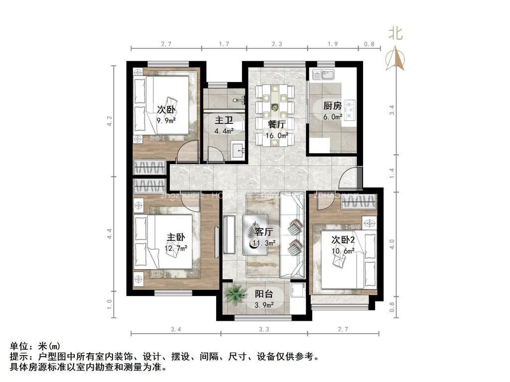 中海御山首府