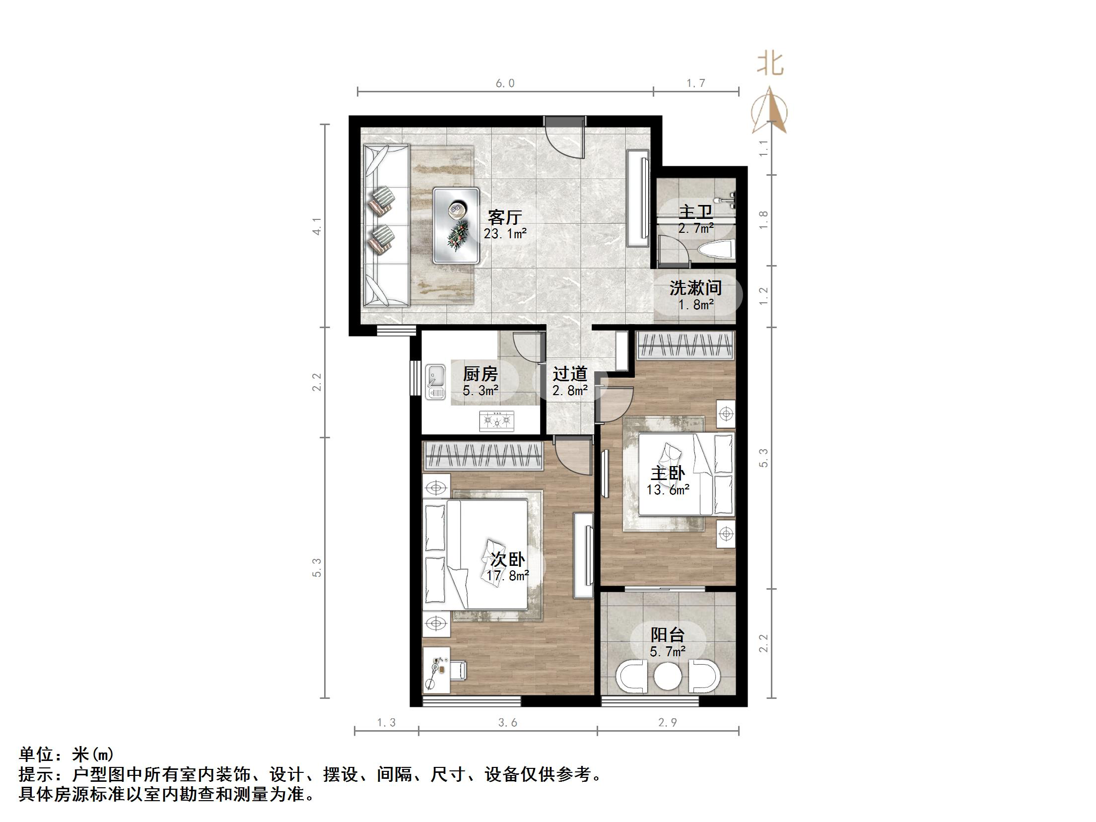 三箭瑞福苑
