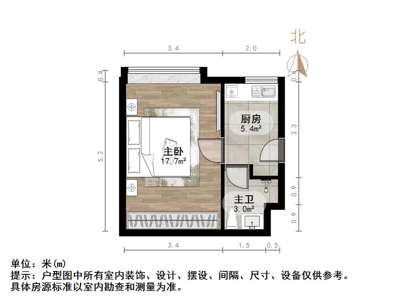 恒大睿城(商住楼)