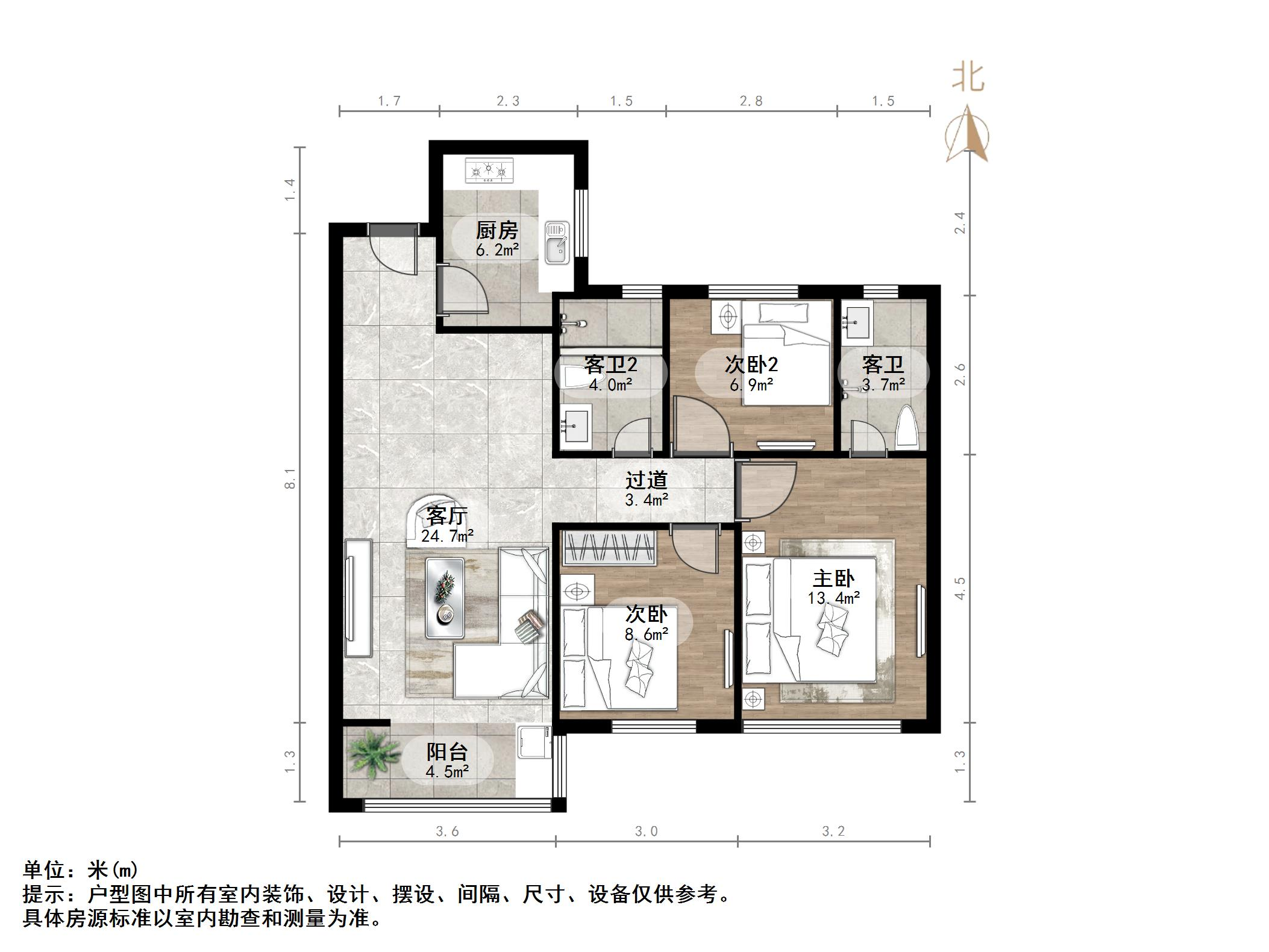 鲁商金茂悦府