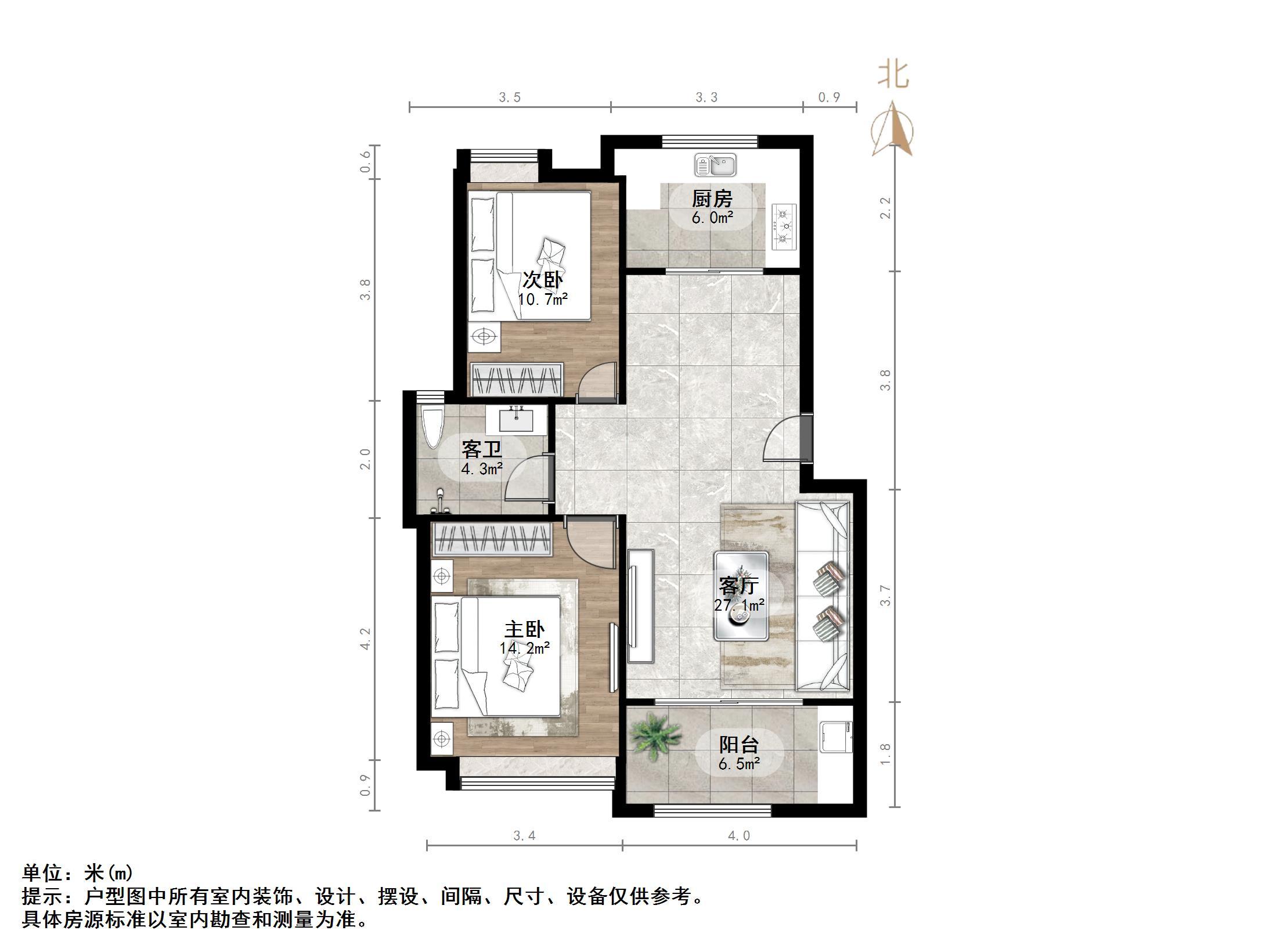 鲁商常春藤
