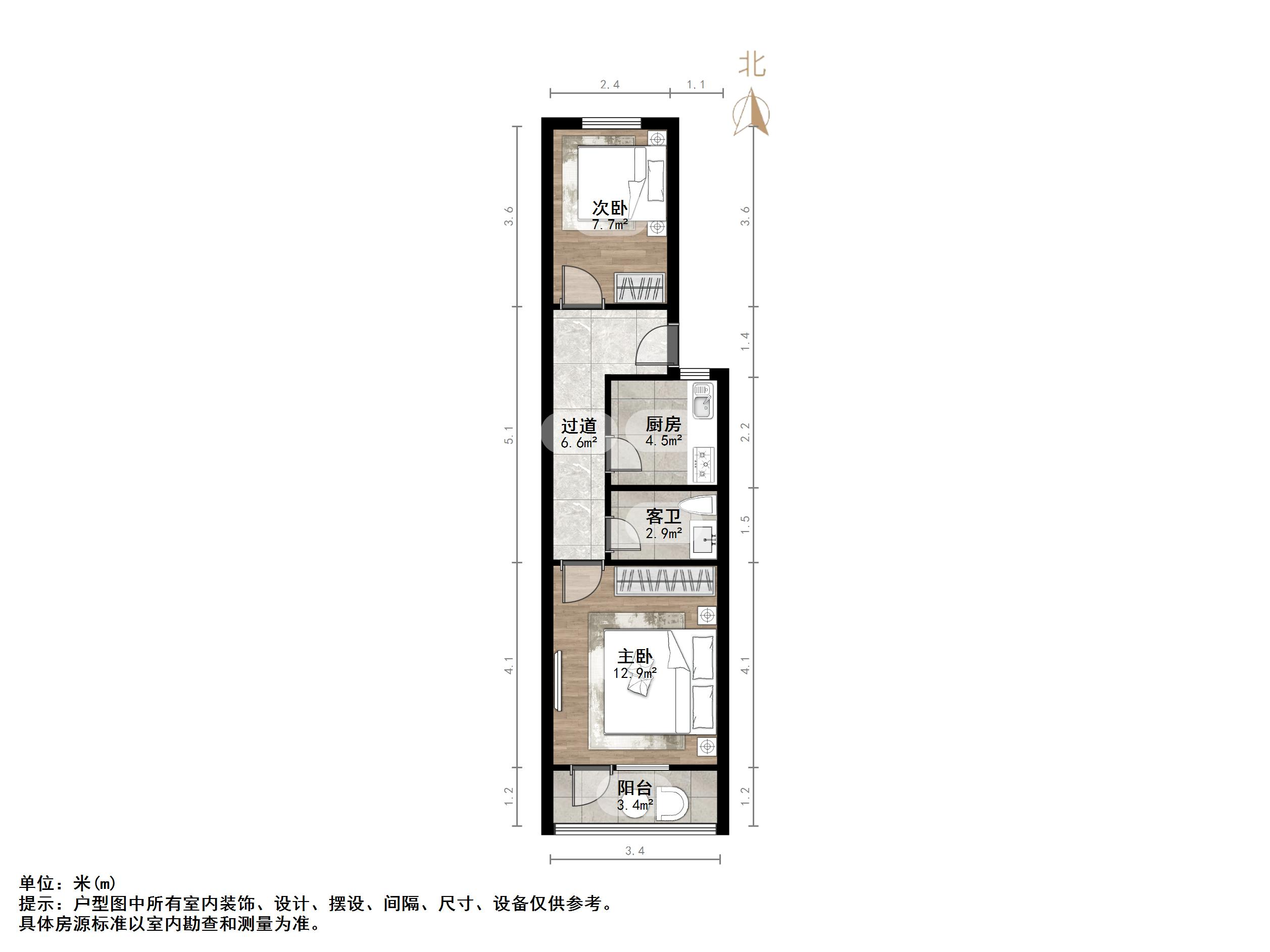 青后小区