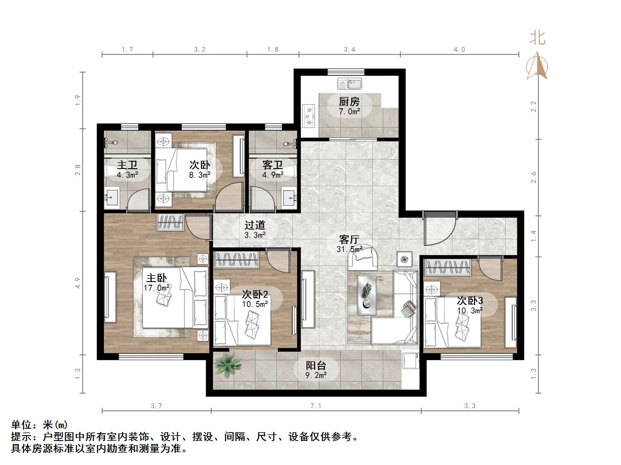 鲁商金茂悦府