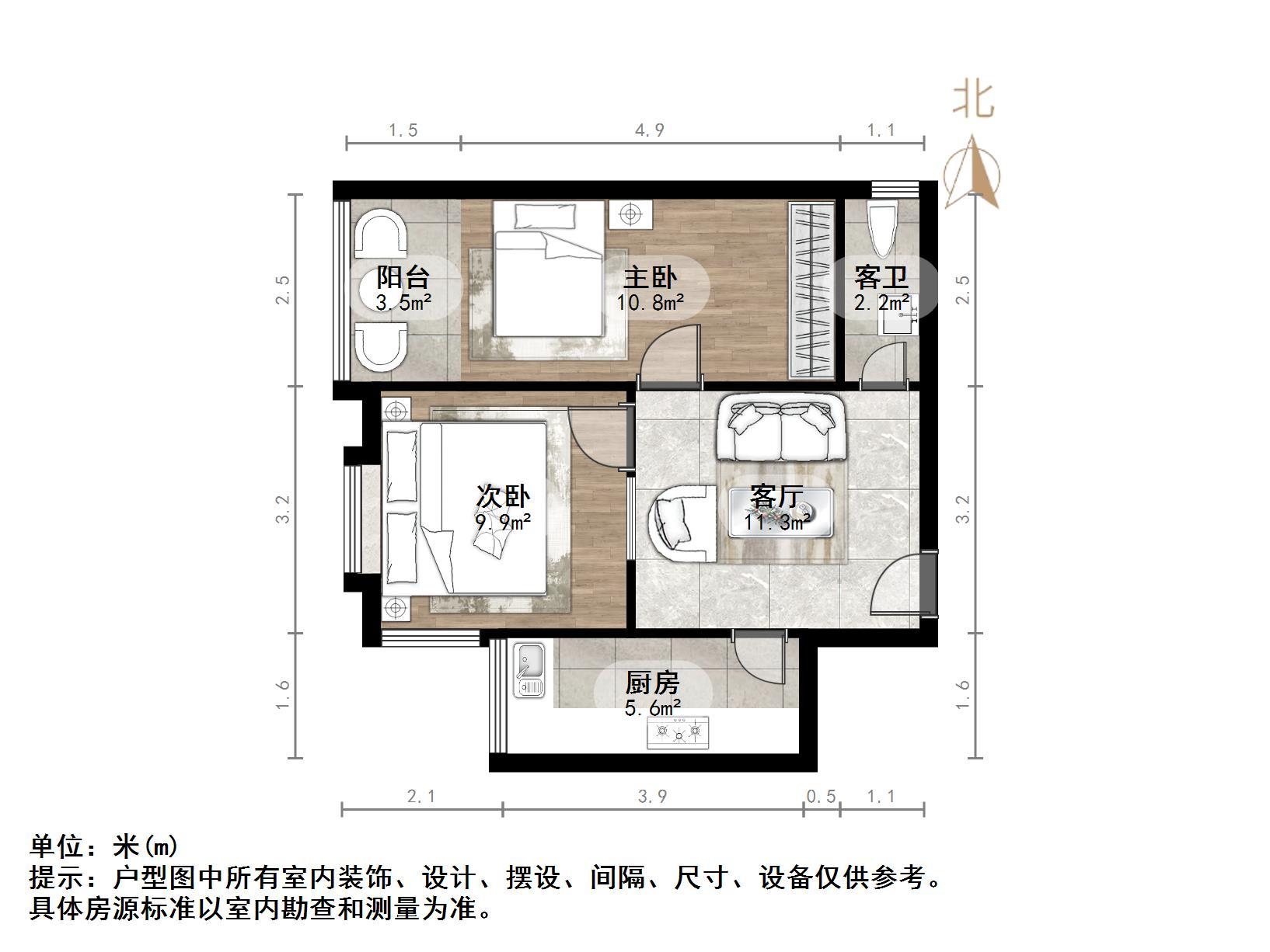 王官庄小区