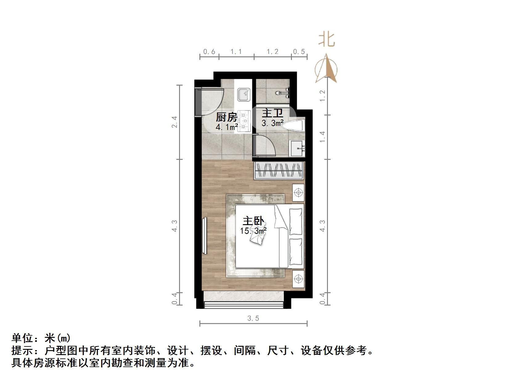 恒大睿城(商住楼)