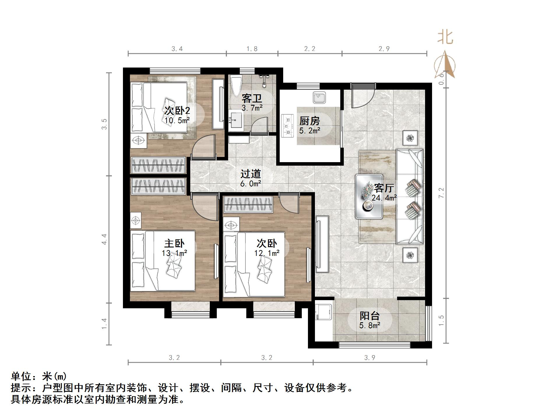 鲁能泰山7号三期