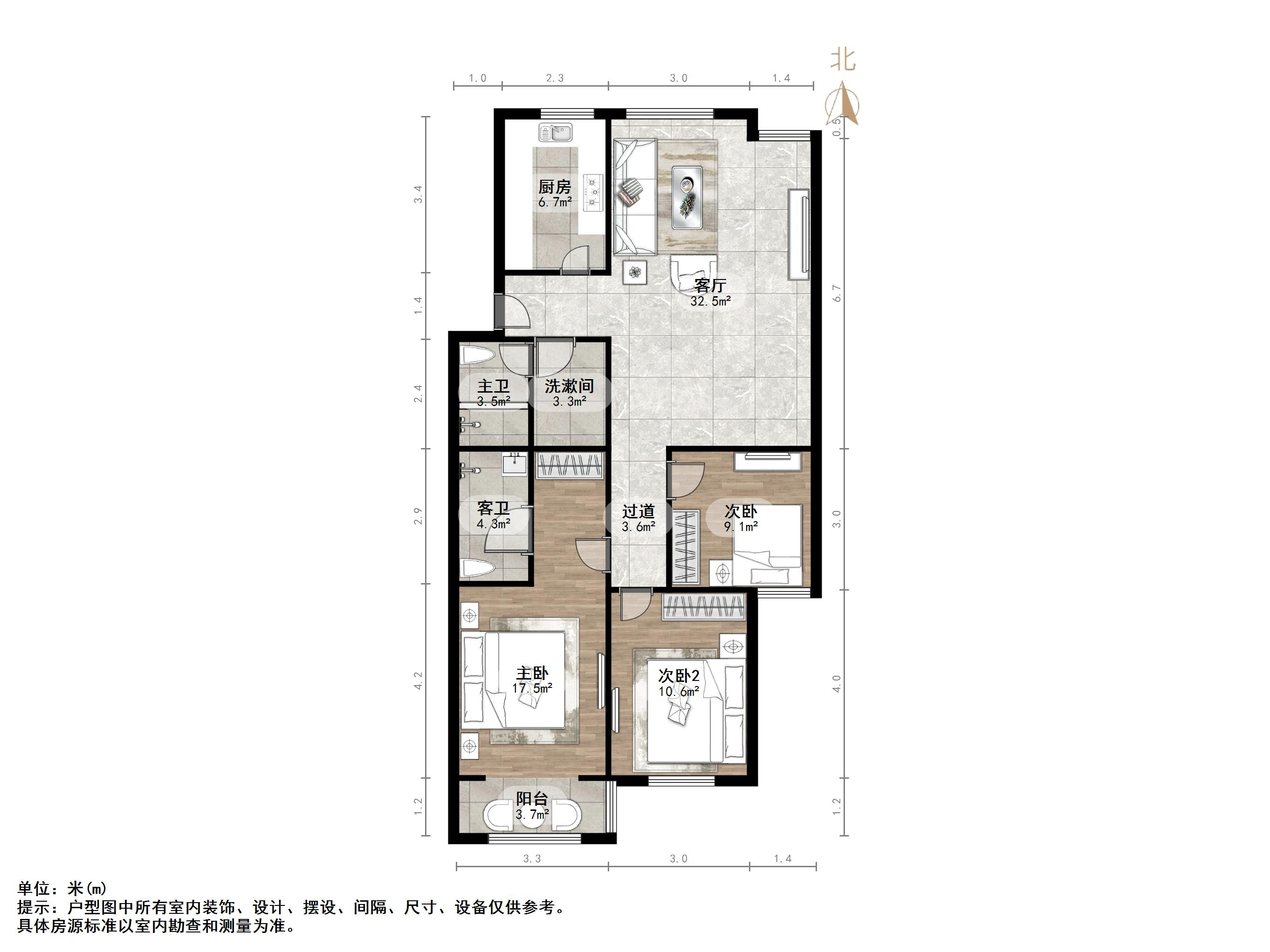 富翔天地