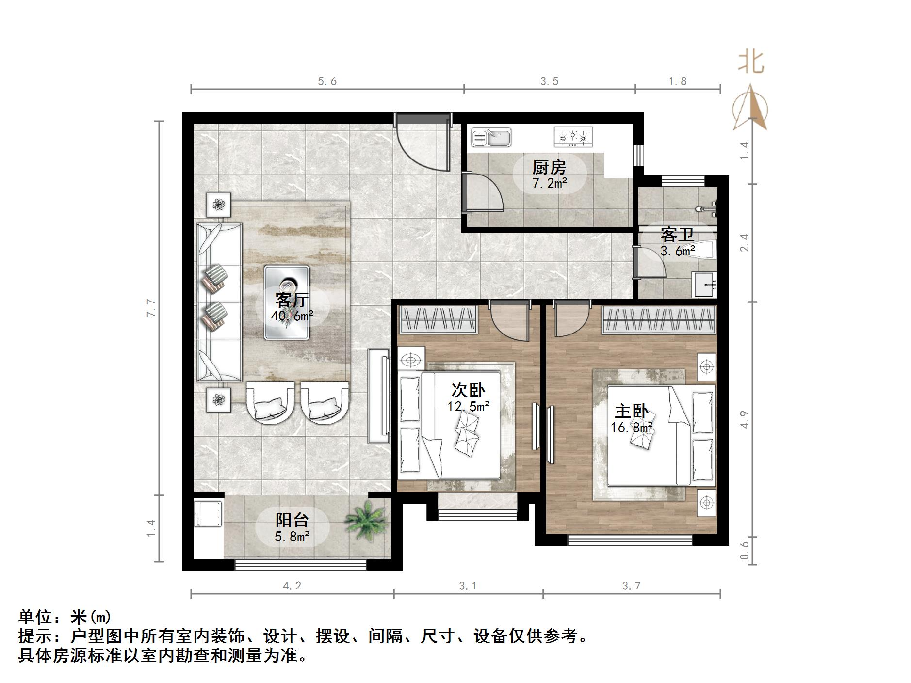 万科幸福里
