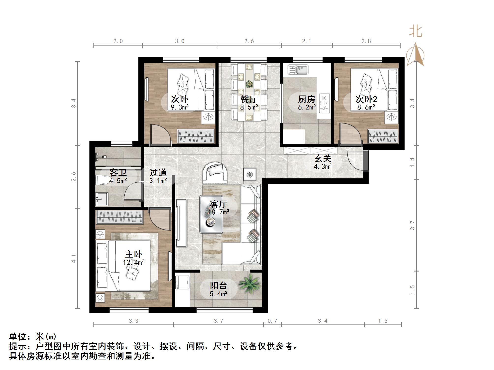 剑桥府邸