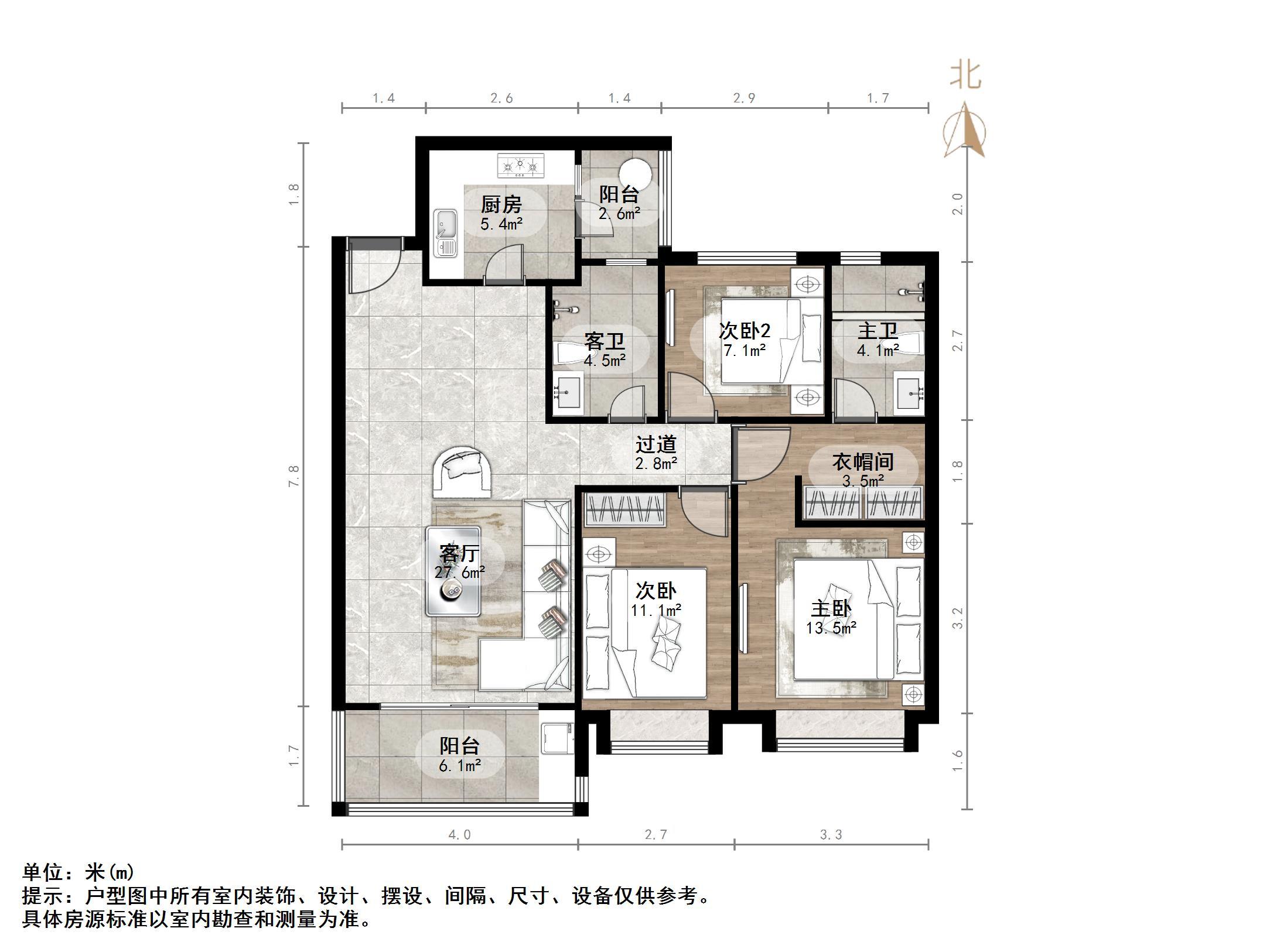 恒大御峰