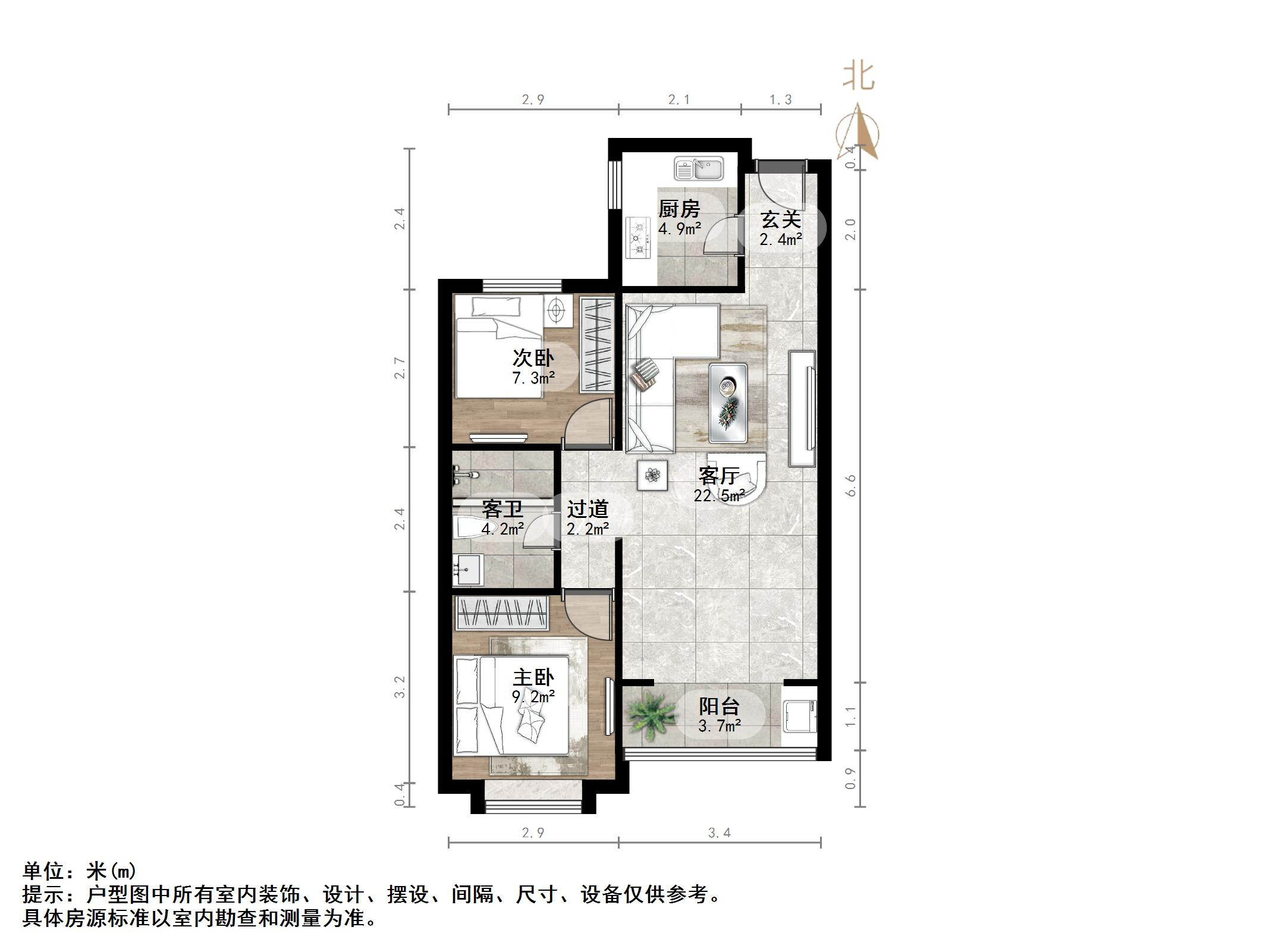 绿地城