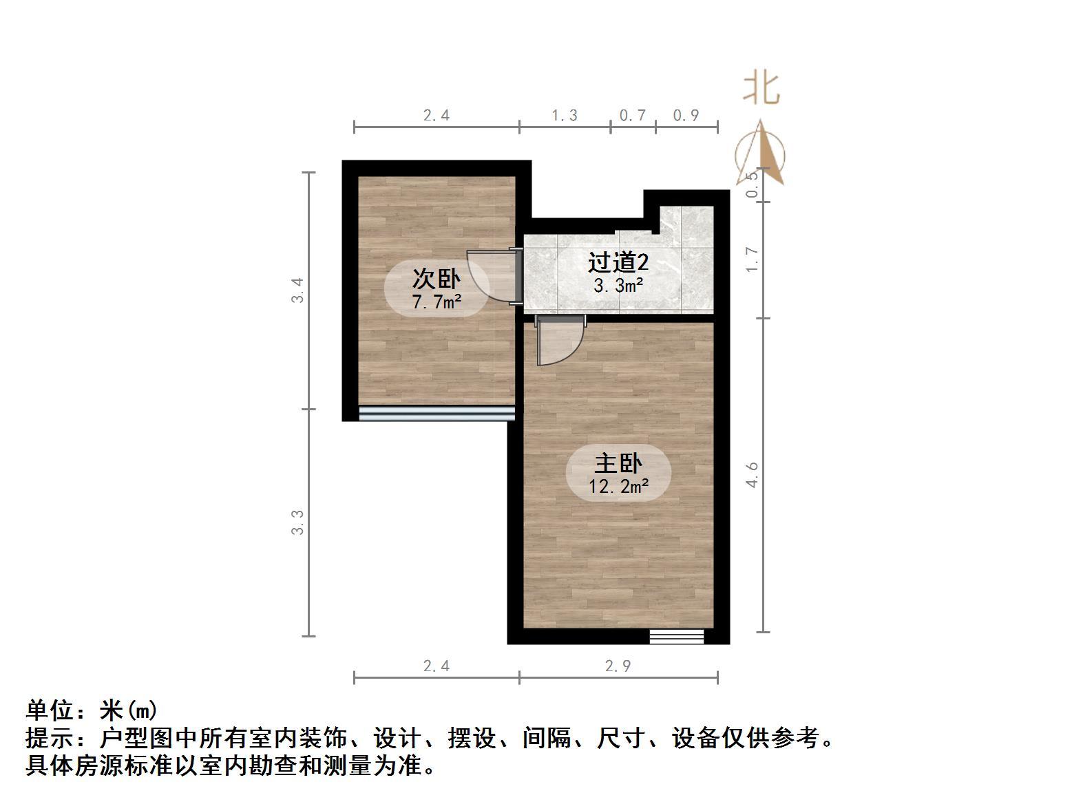 恒大城(商住楼)