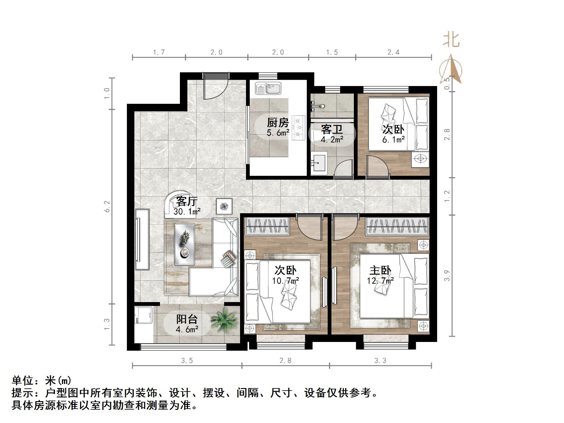 中新国际东城三区