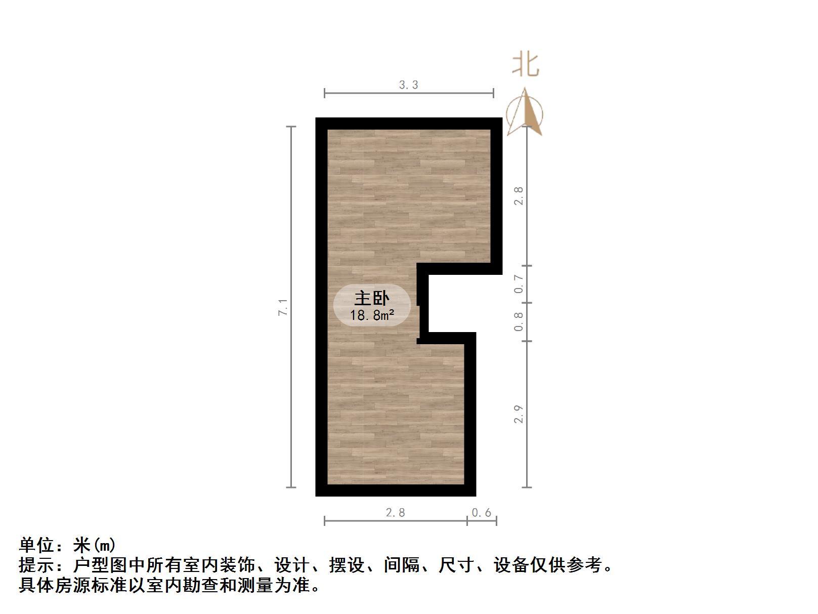 复星国际中心