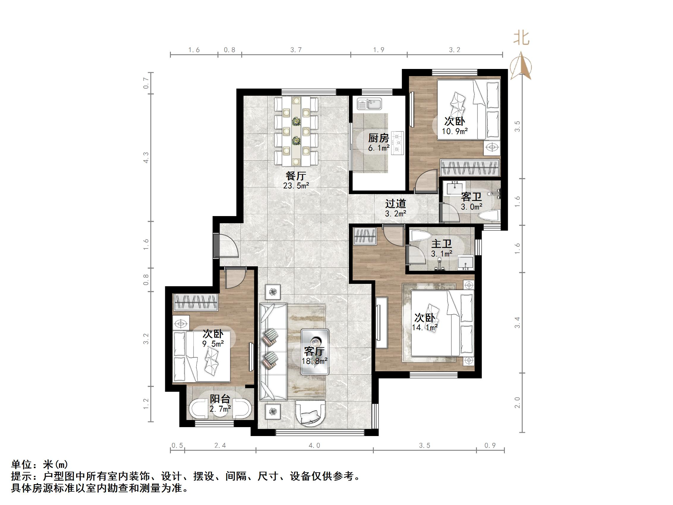 华皓英伦联邦