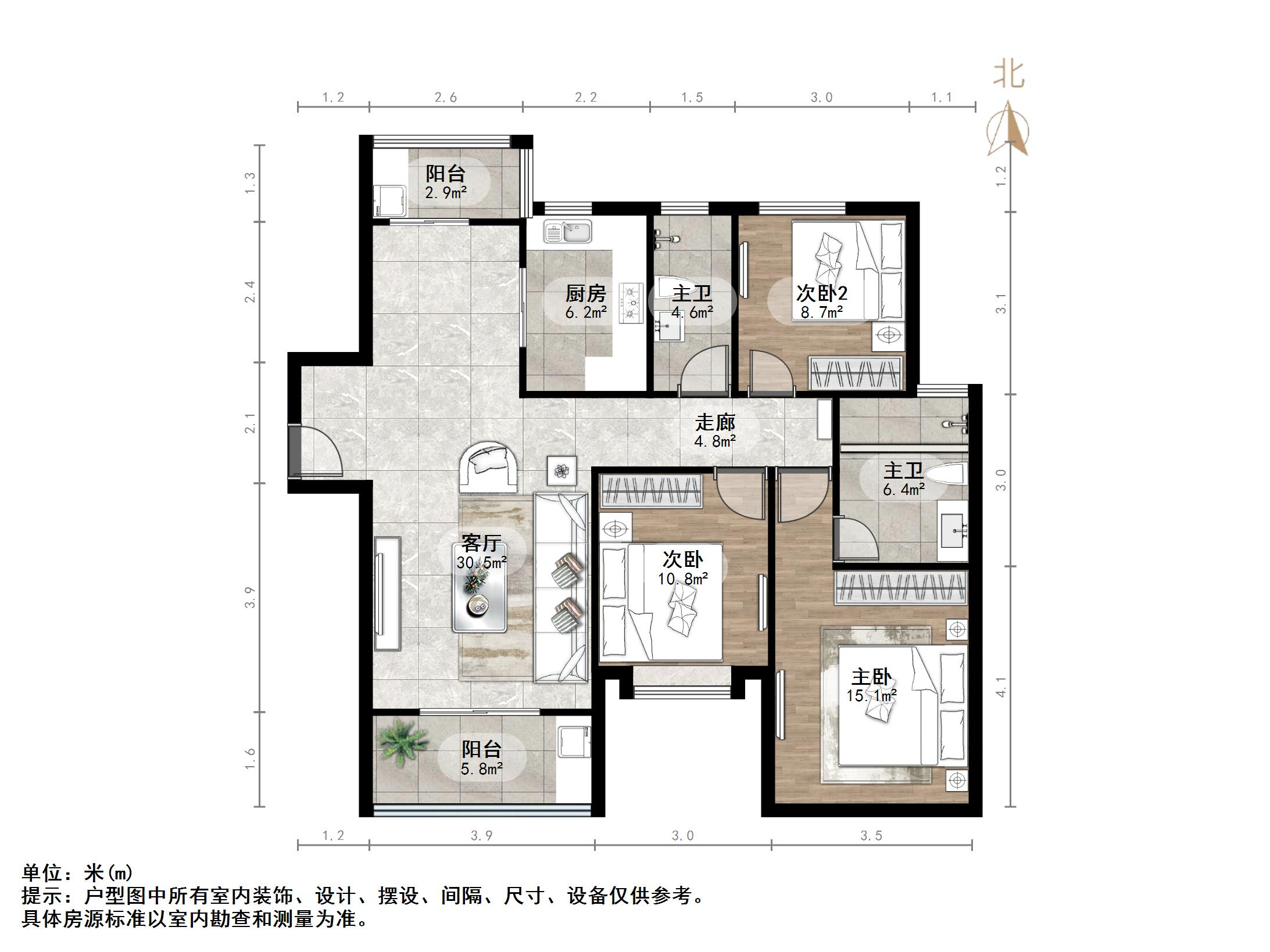 鲁能泰山7号三期