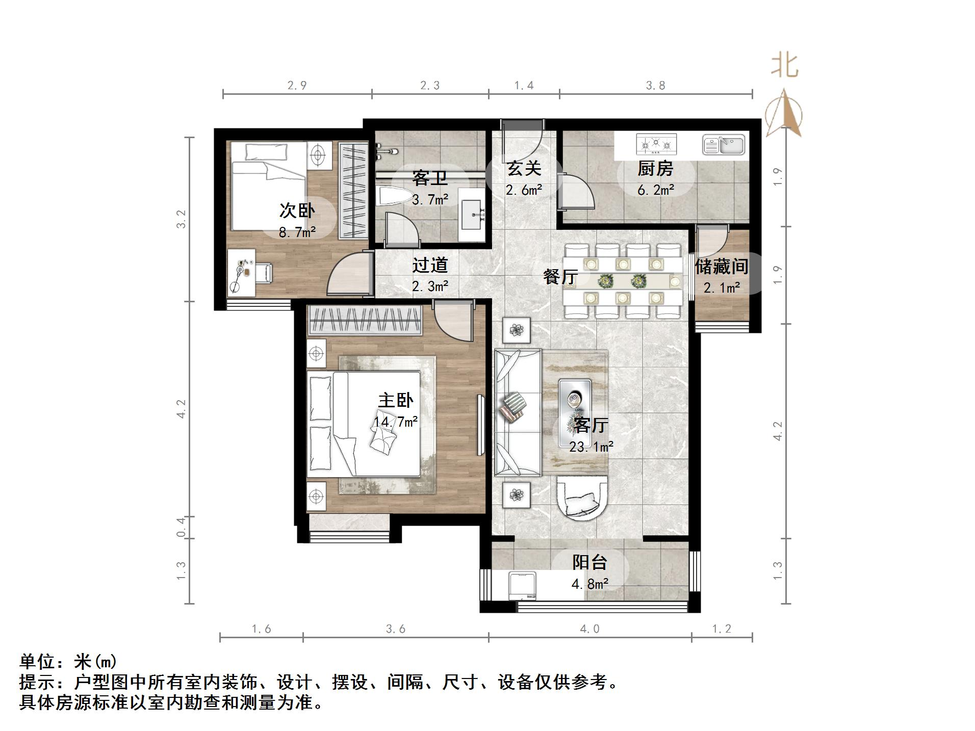 绿地国际花都(二期)