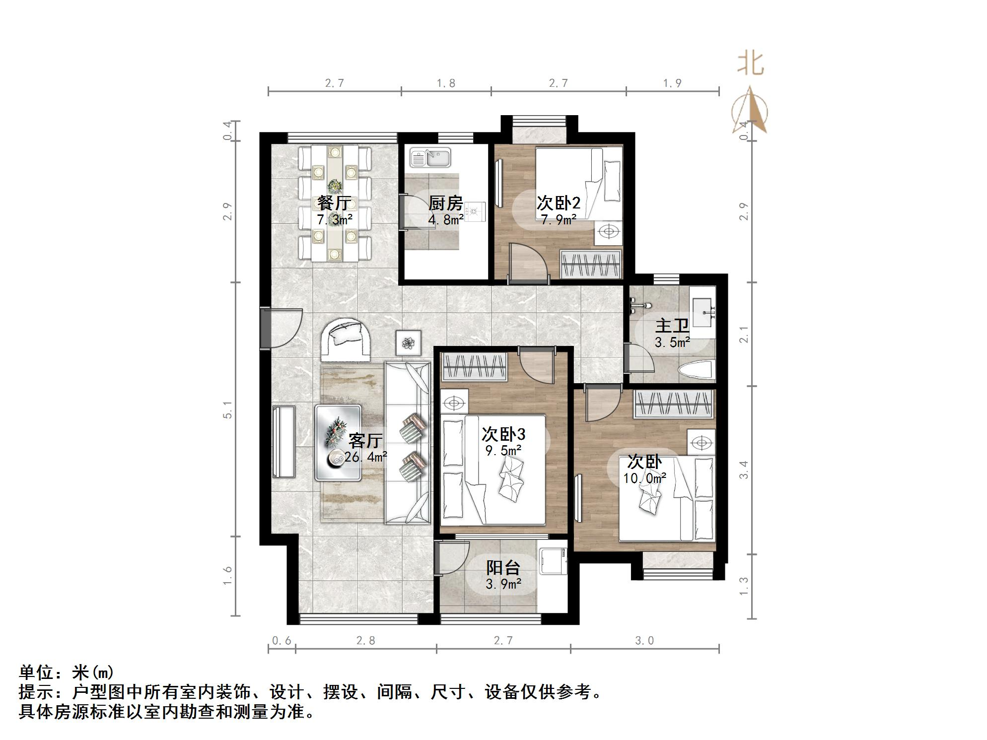 保利海德公馆