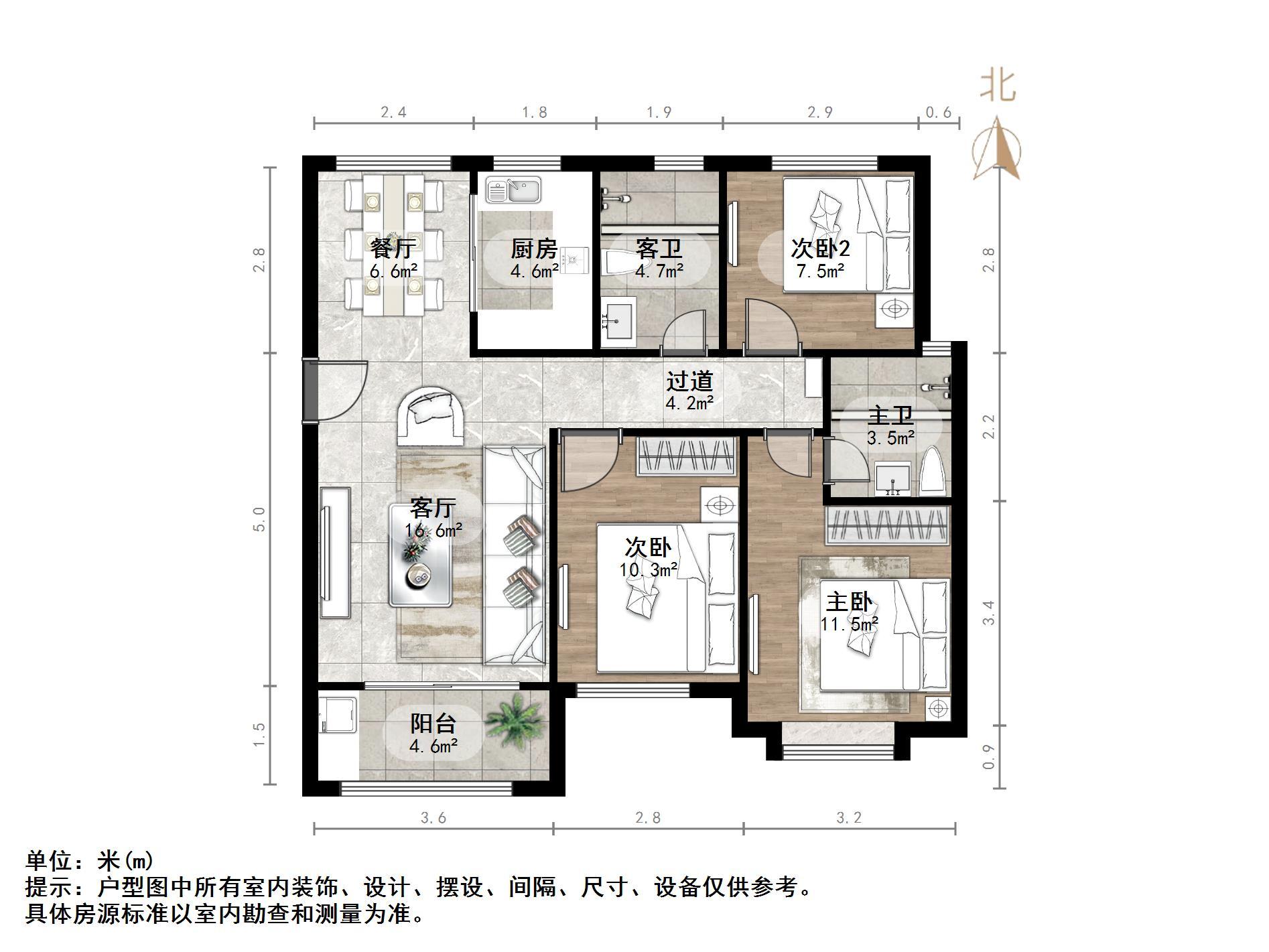 中海御景台