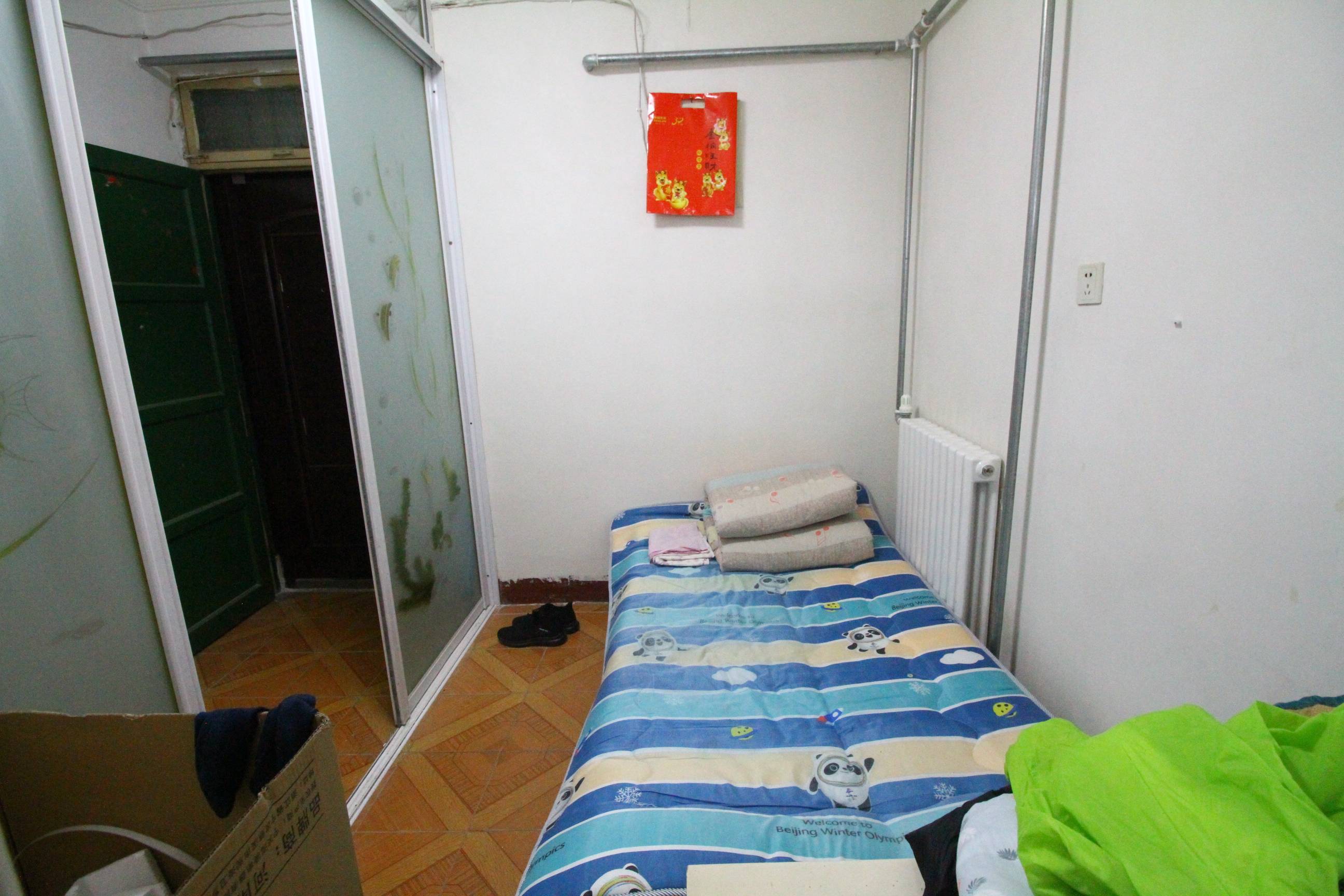 花园庄东路14号