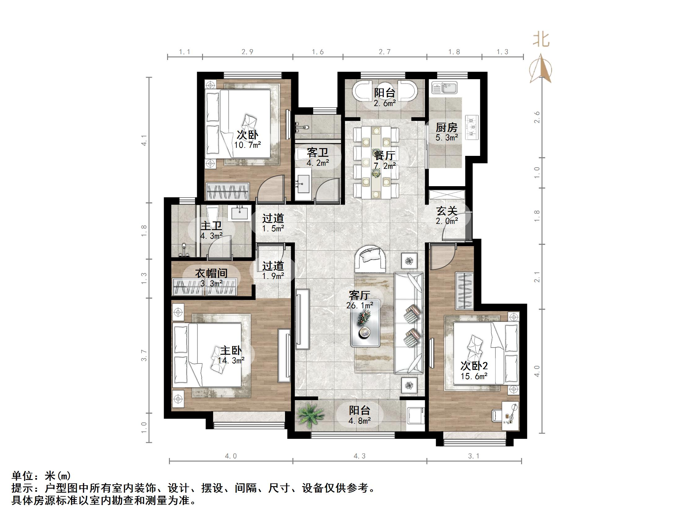 中海国际社区（雍景郡B3）