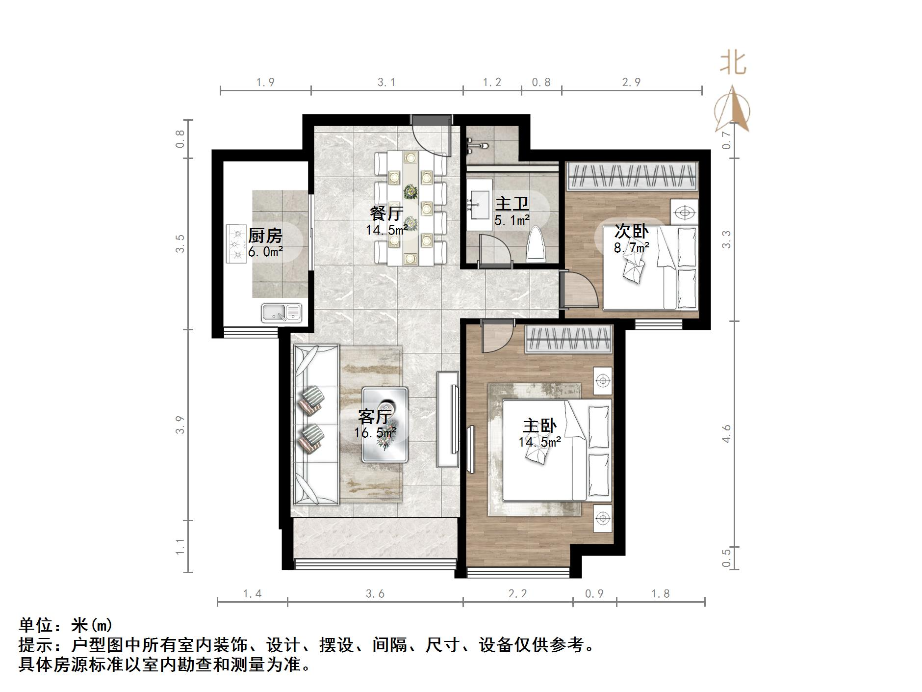 鲁能领秀城中央公园（十七、十八区）