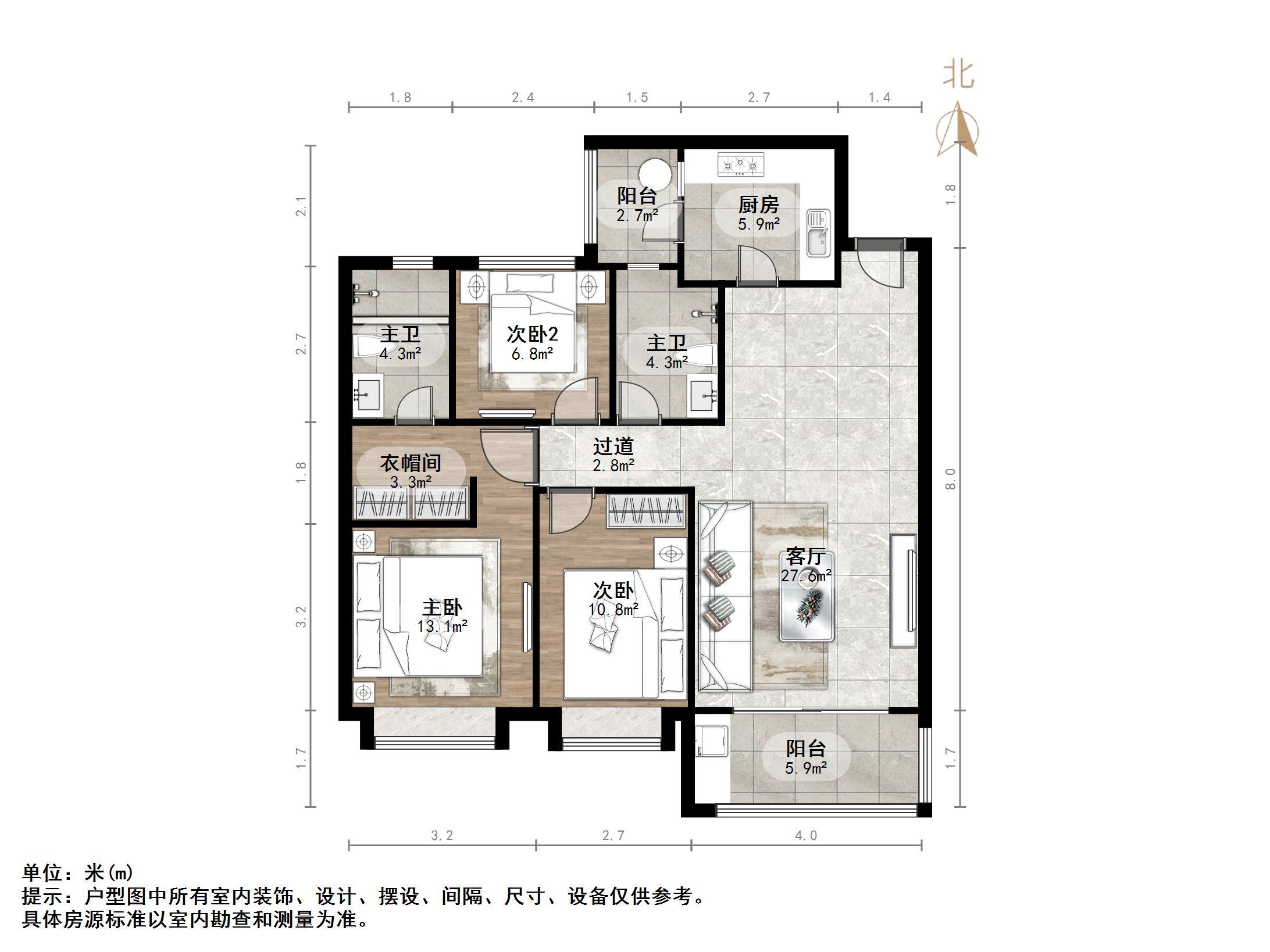 恒大御峰