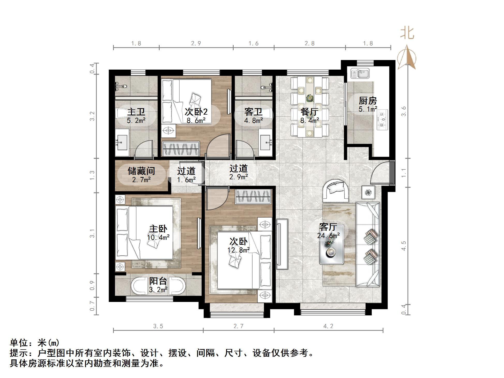 中海国际社区(御峰官邸B4)
