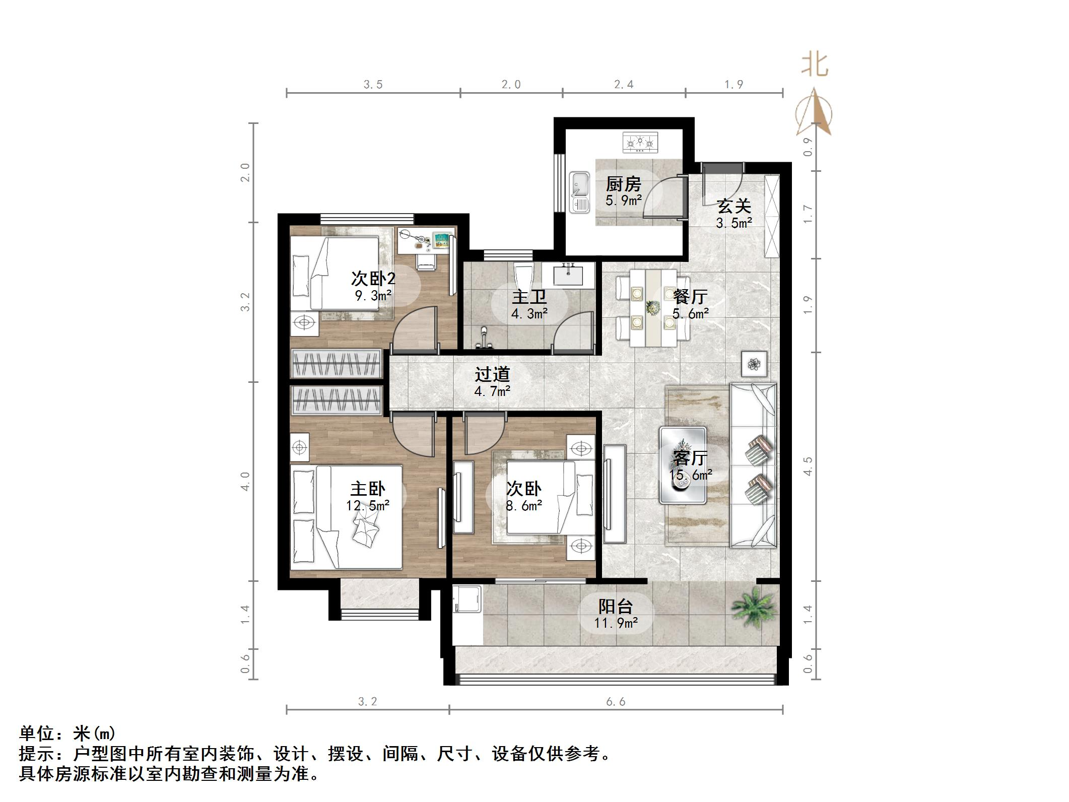 海信九麓府