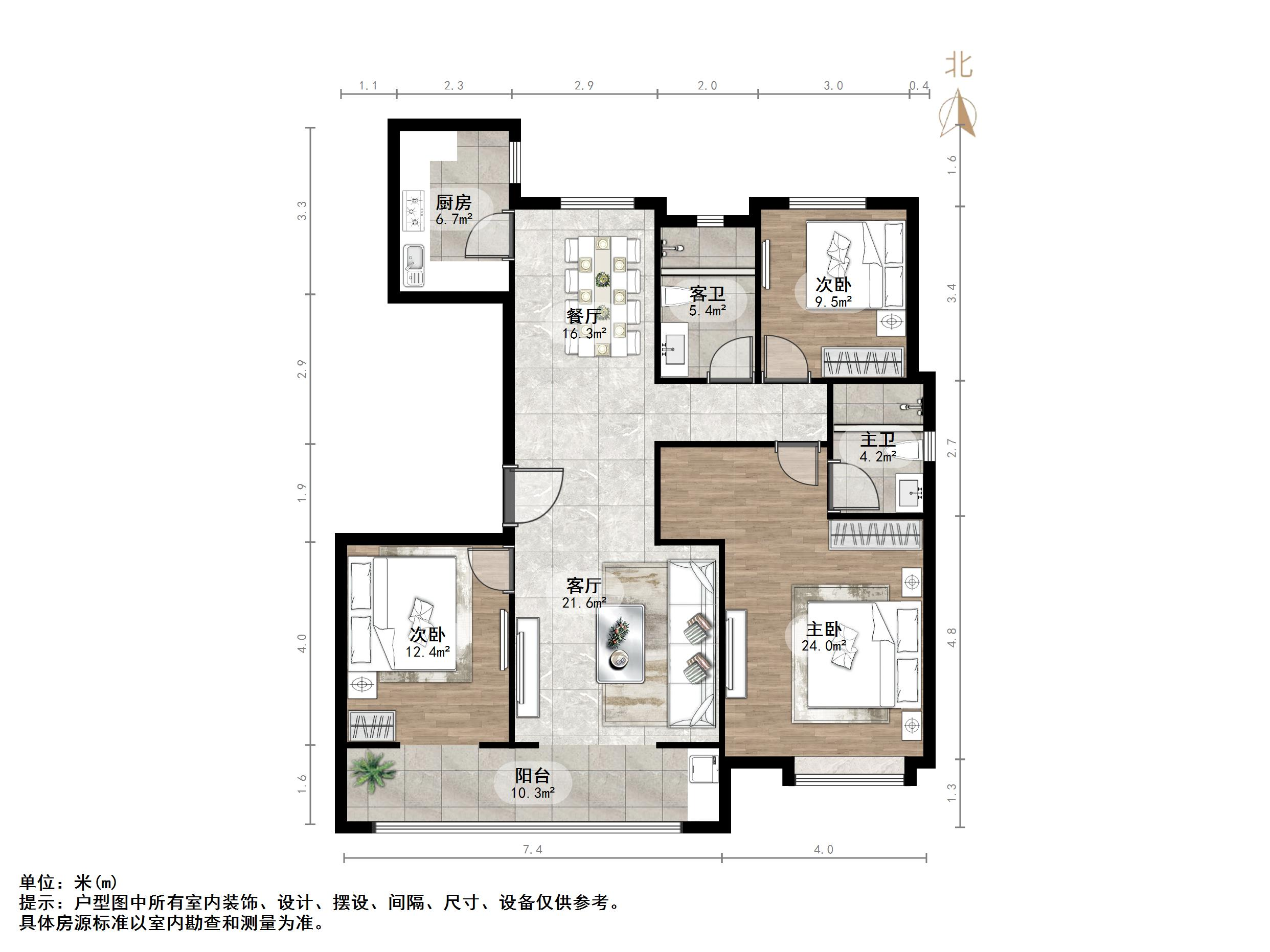 中新国际东城三区