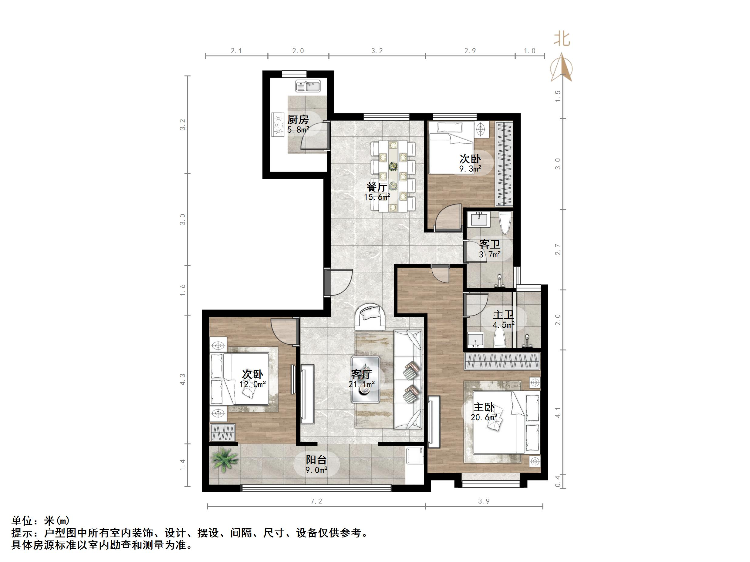 中新国际东城三区